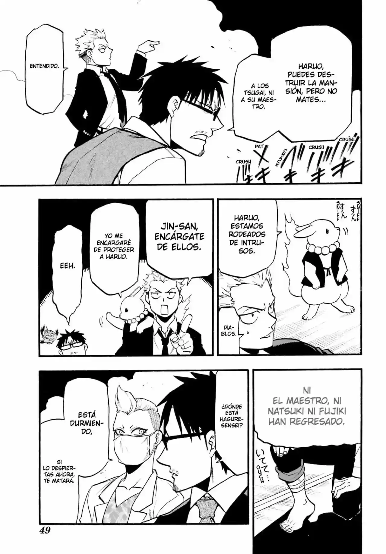 Página 21 — Yomi no Tsugai Capítulo 7
