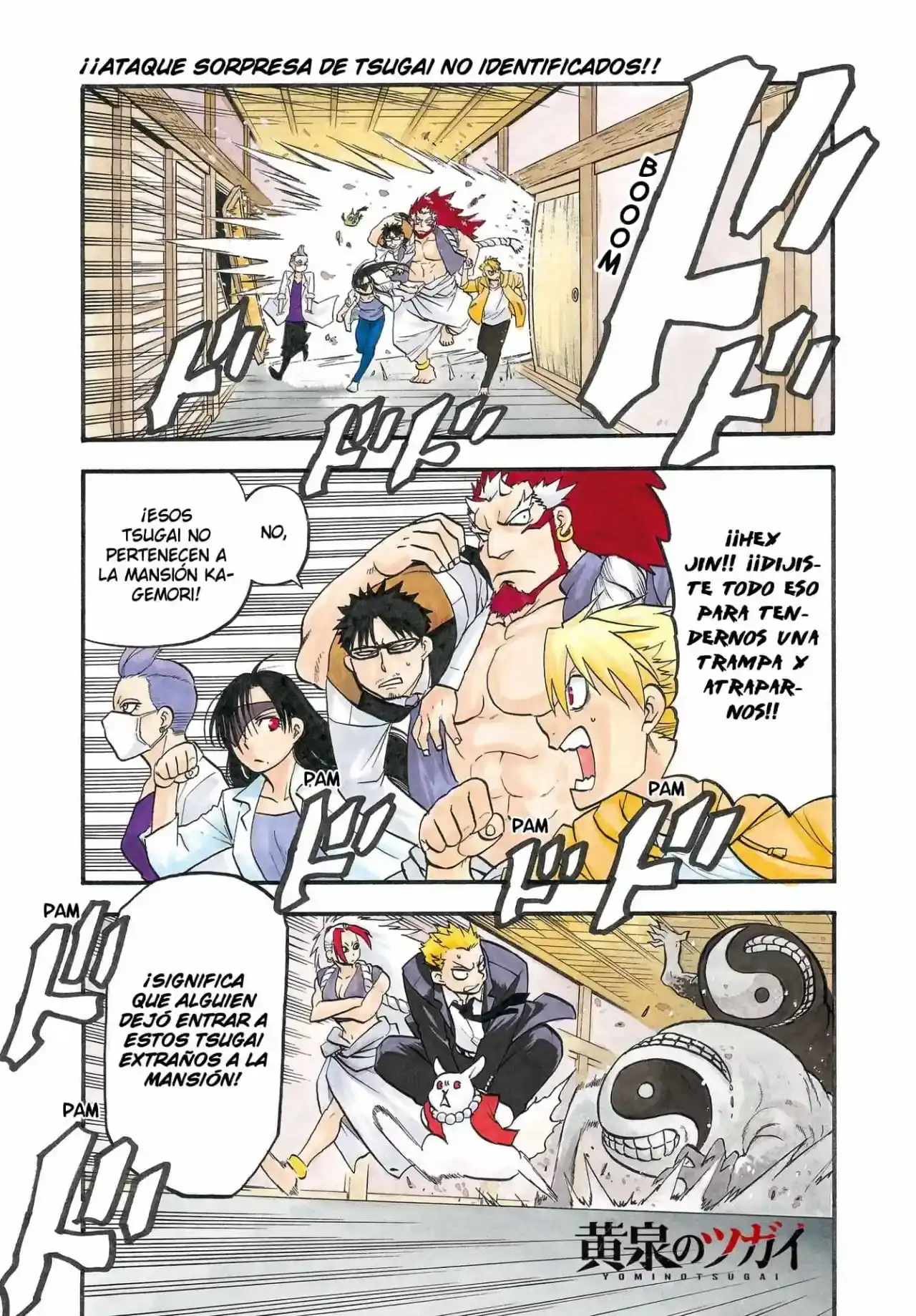 Página 44 — Yomi no Tsugai Capítulo 7
