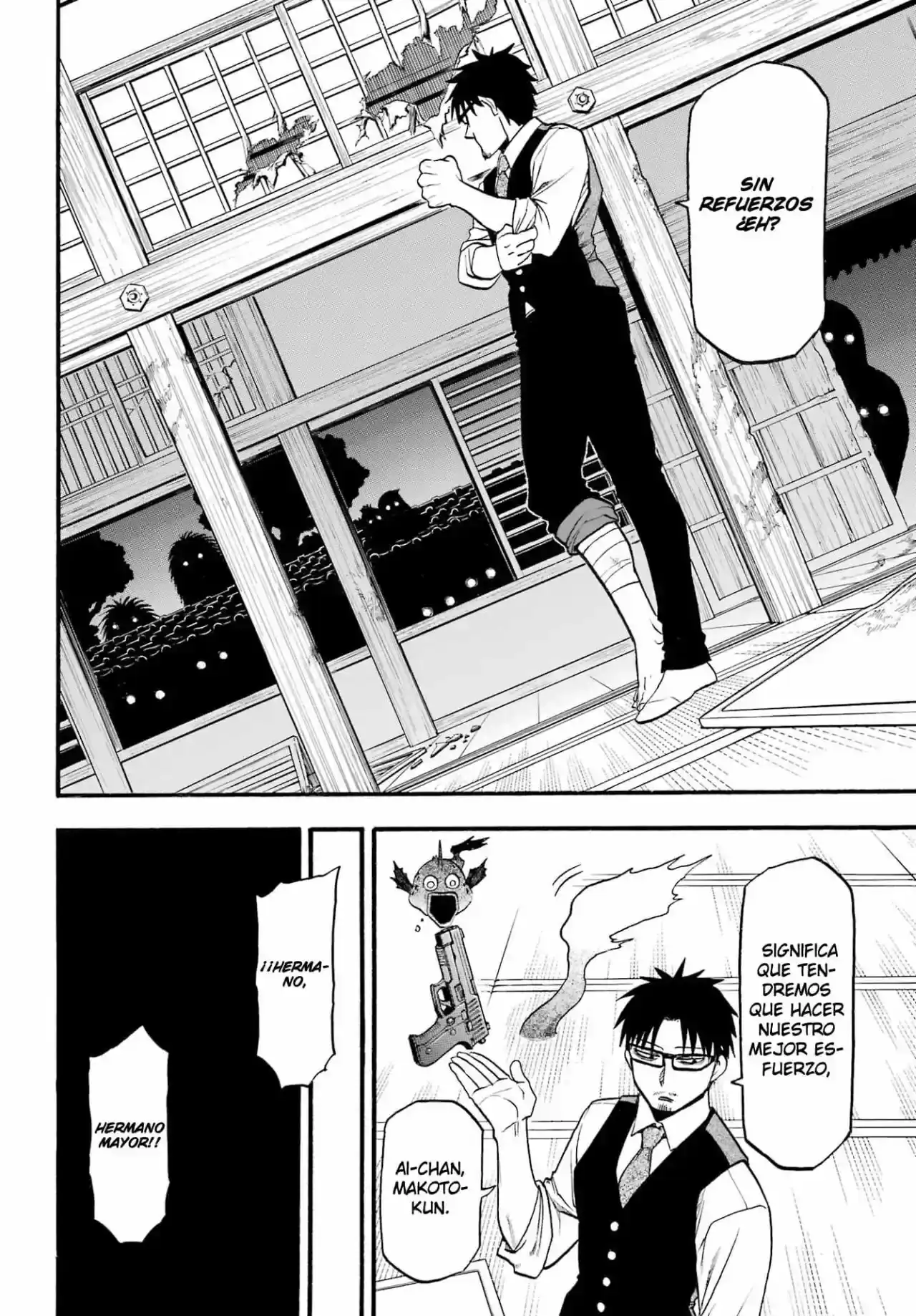 Página 63 — Yomi no Tsugai Capítulo 7