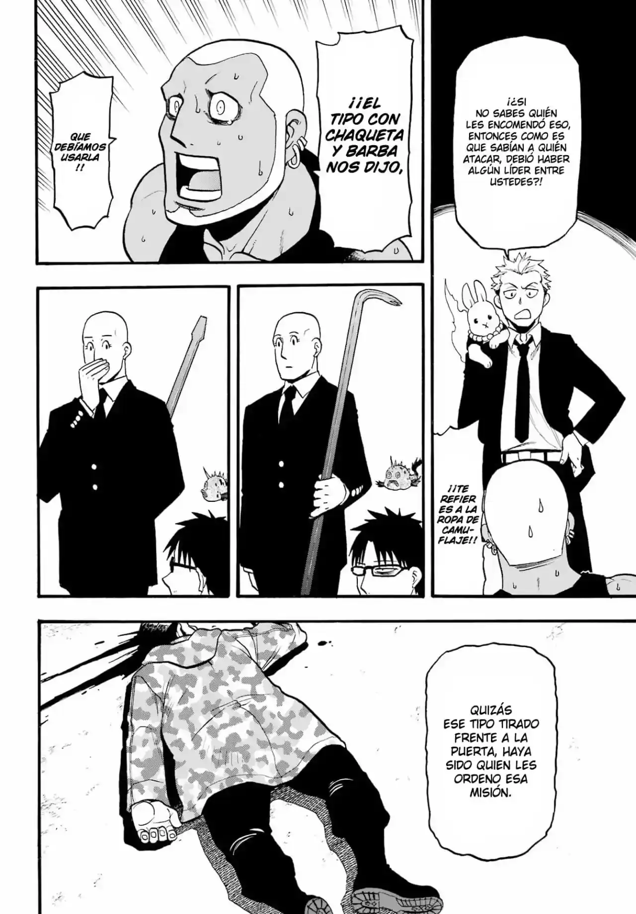 Página 23 — Yomi no Tsugai Capítulo 8