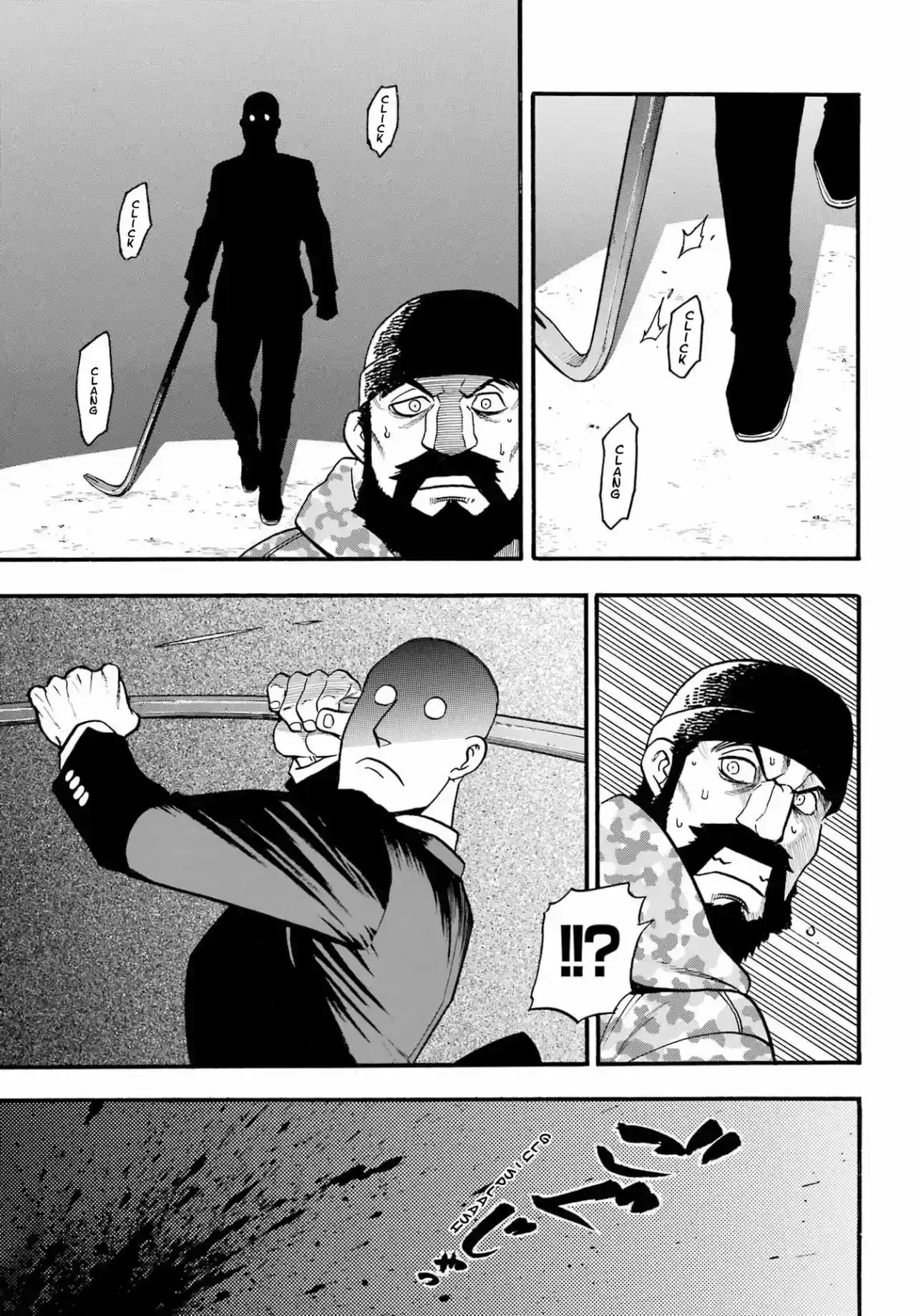 Página 58 — Yomi no Tsugai Capítulo 8