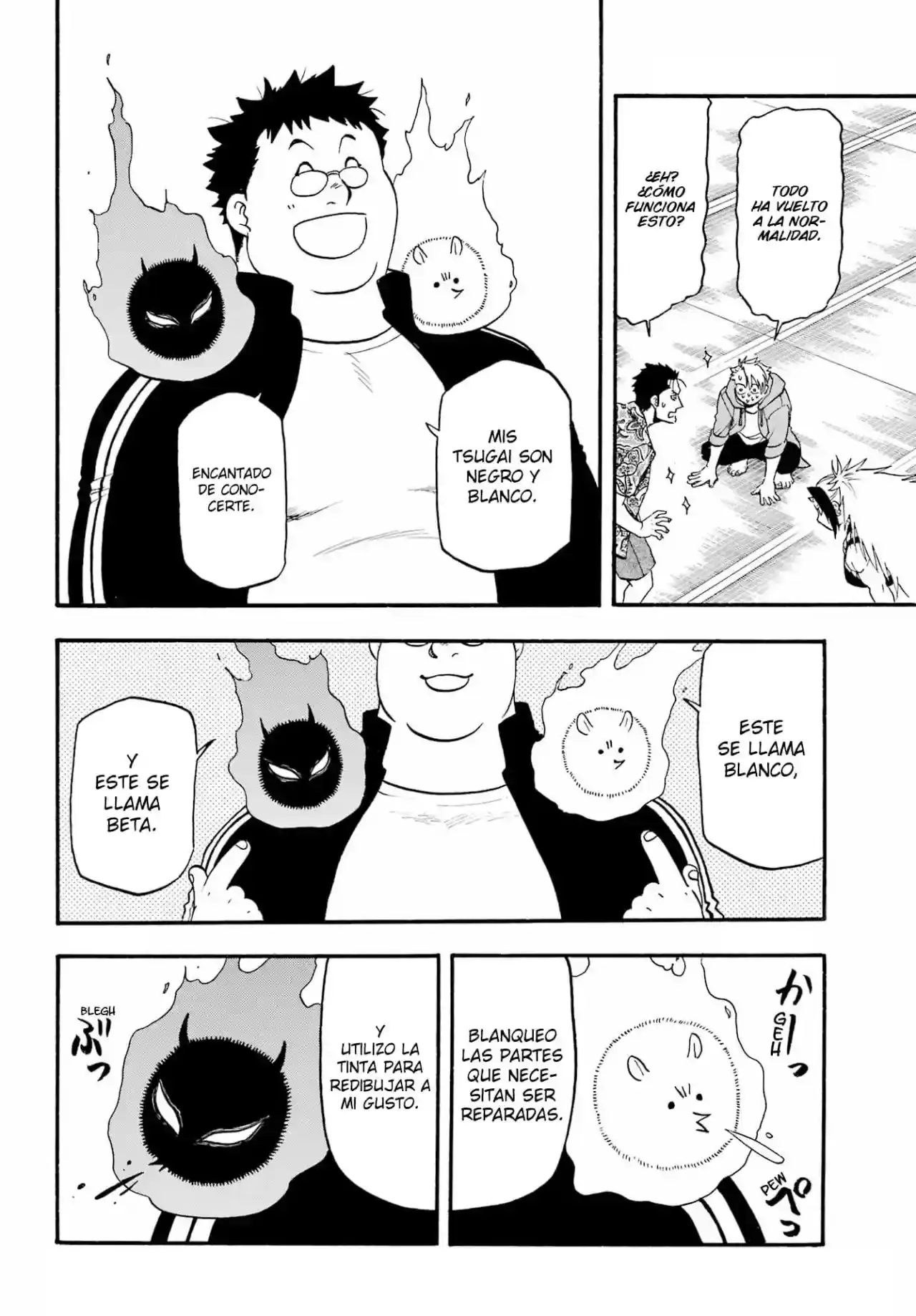 Página 22 — Yomi no Tsugai Capítulo 10
