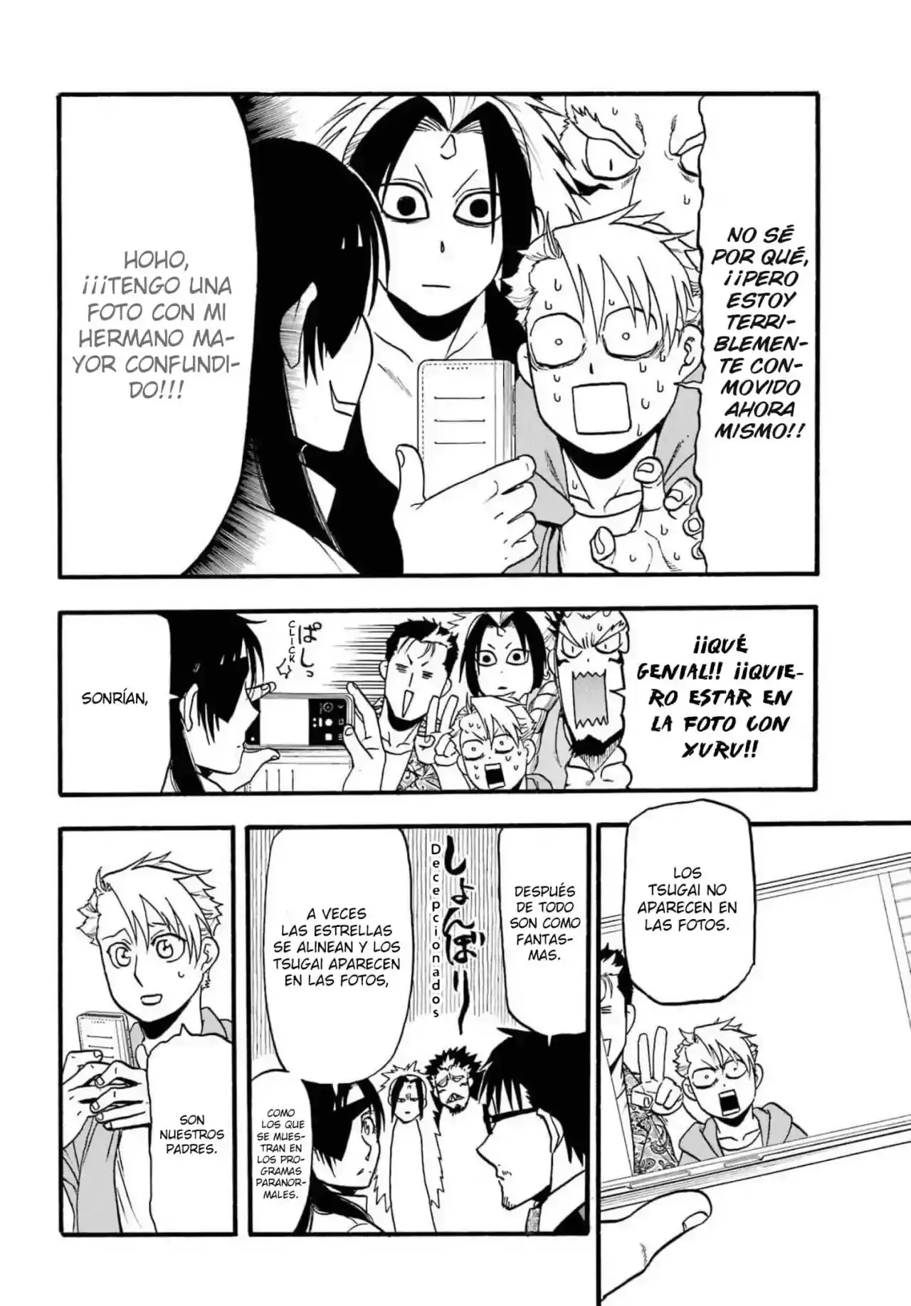 Página 16 — Yomi no Tsugai Capítulo 11