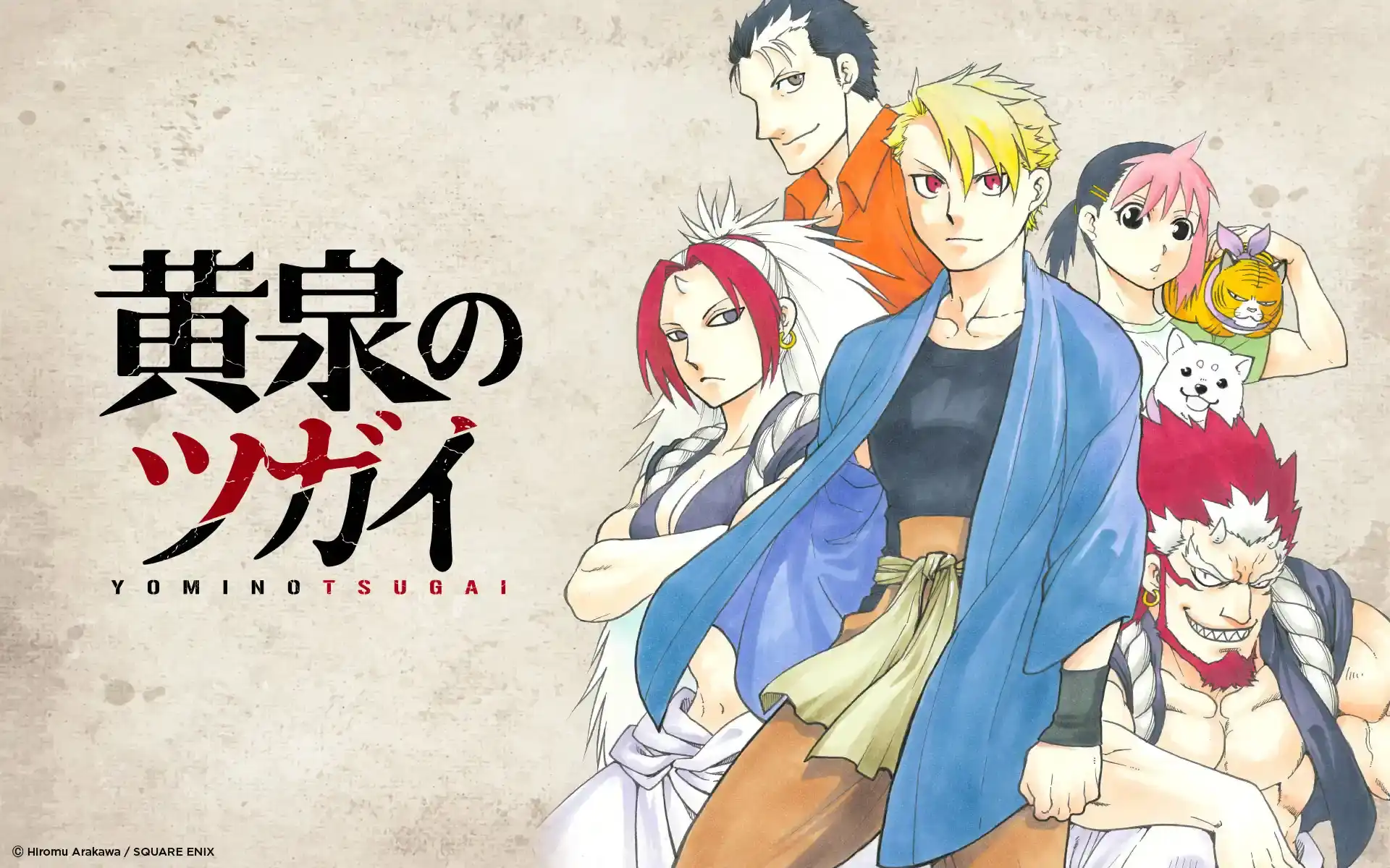 Página 45 — Yomi no Tsugai Capítulo 11