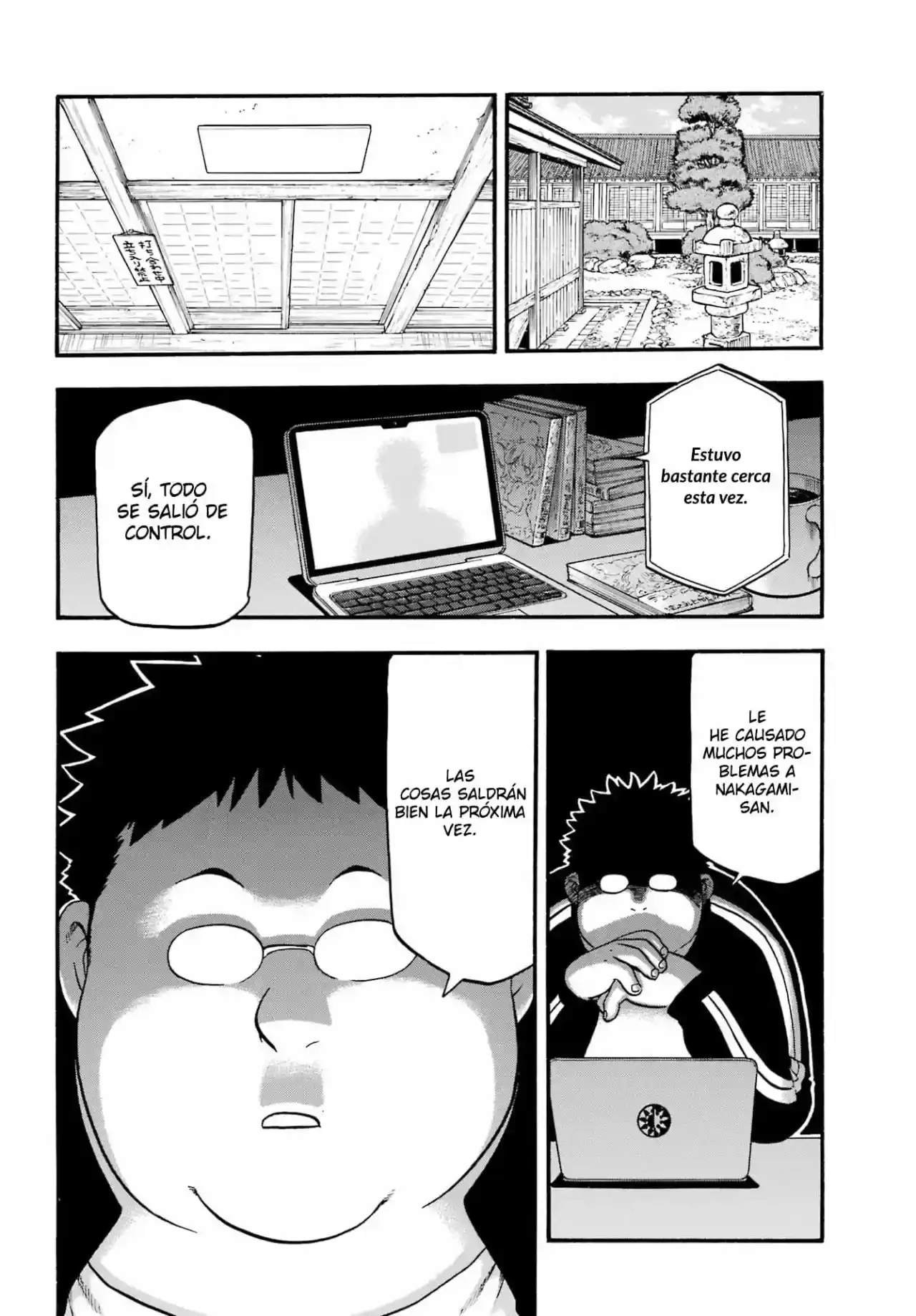 Página 17 — Yomi no Tsugai Capítulo 12