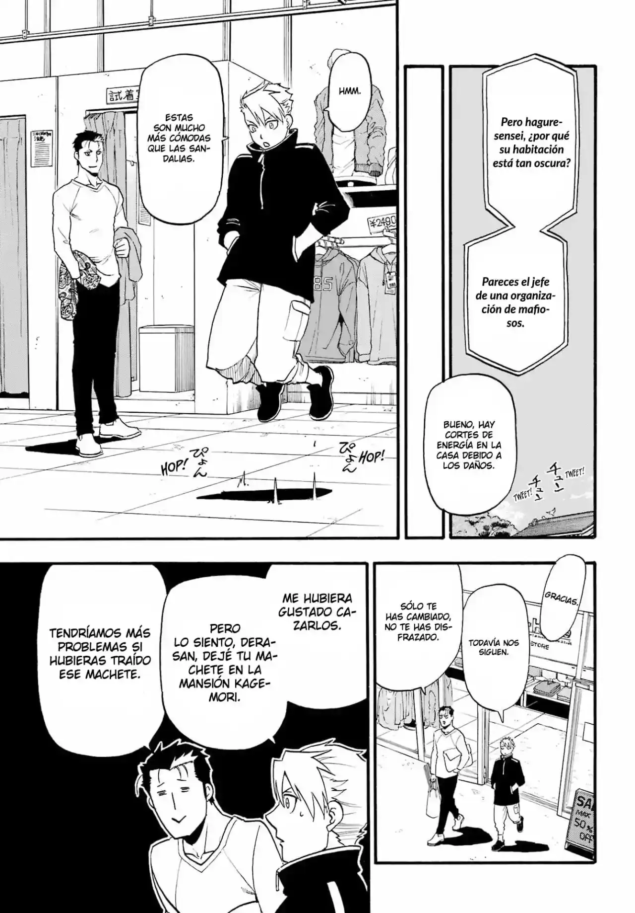 Página 20 — Yomi no Tsugai Capítulo 12