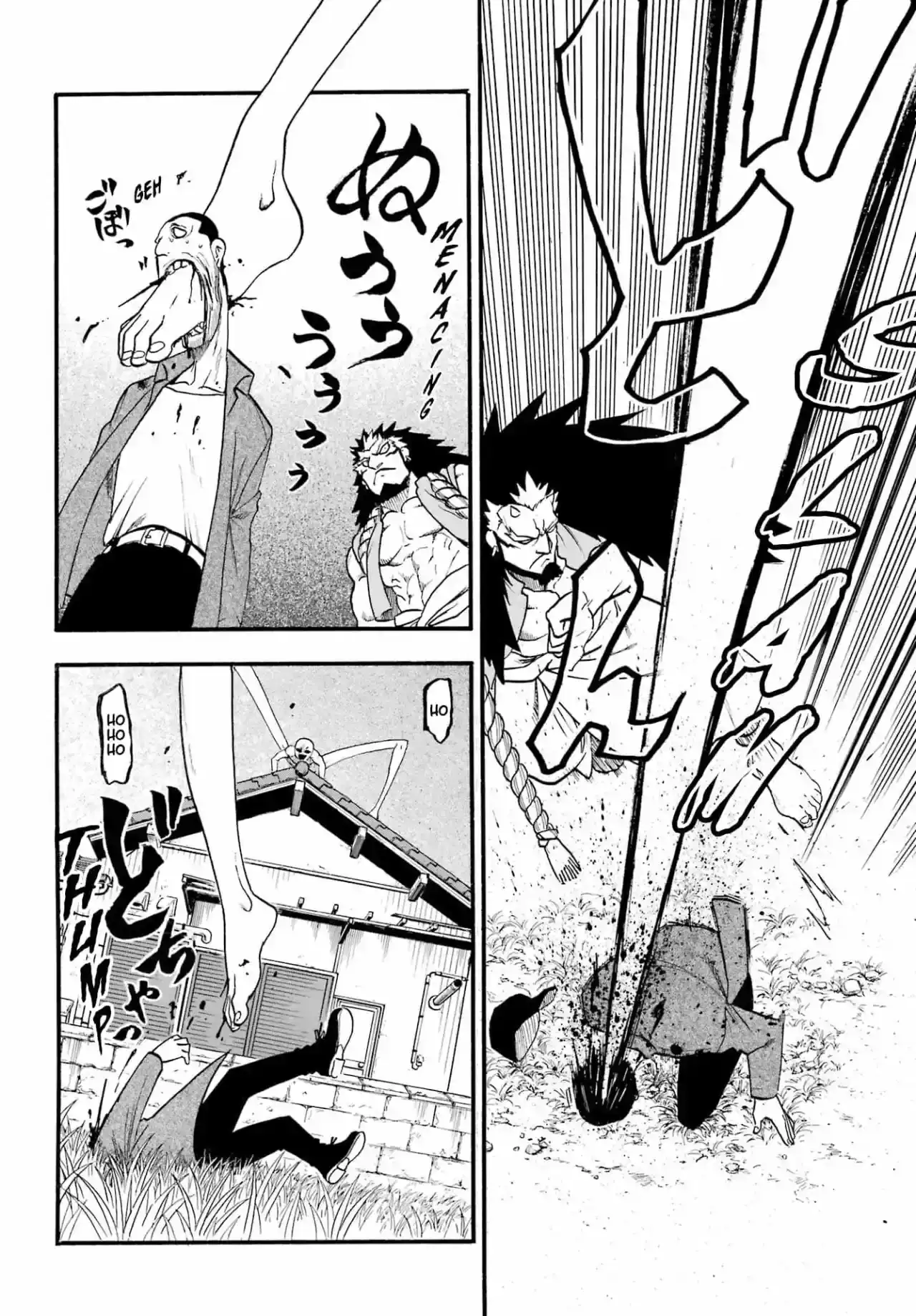 Página 29 — Yomi no Tsugai Capítulo 12