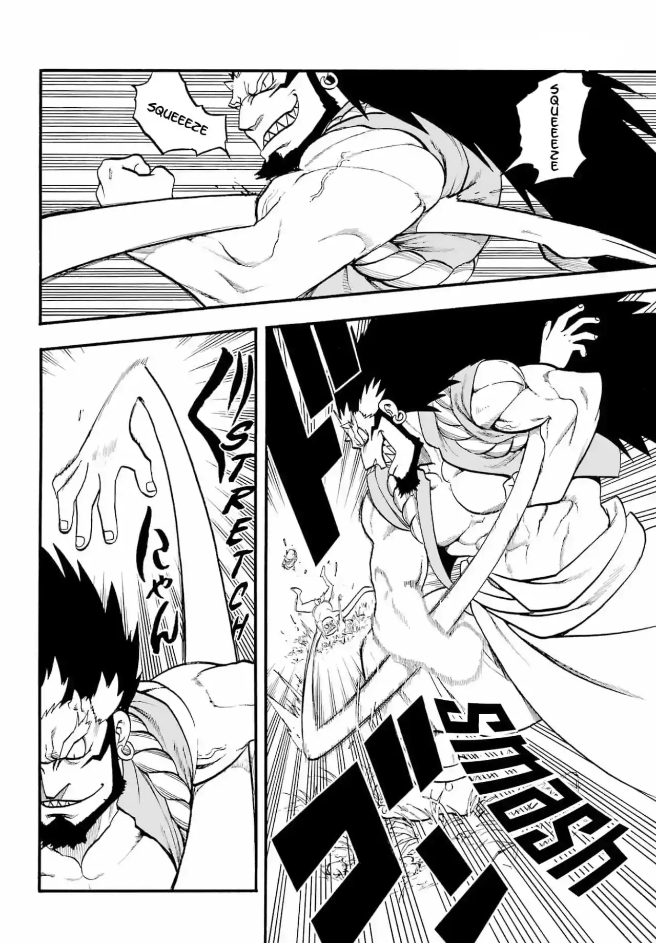 Página 10 — Yomi no Tsugai Capítulo 13