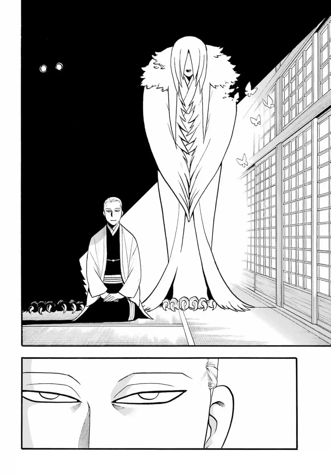 Página 18 — Yomi no Tsugai Capítulo 13