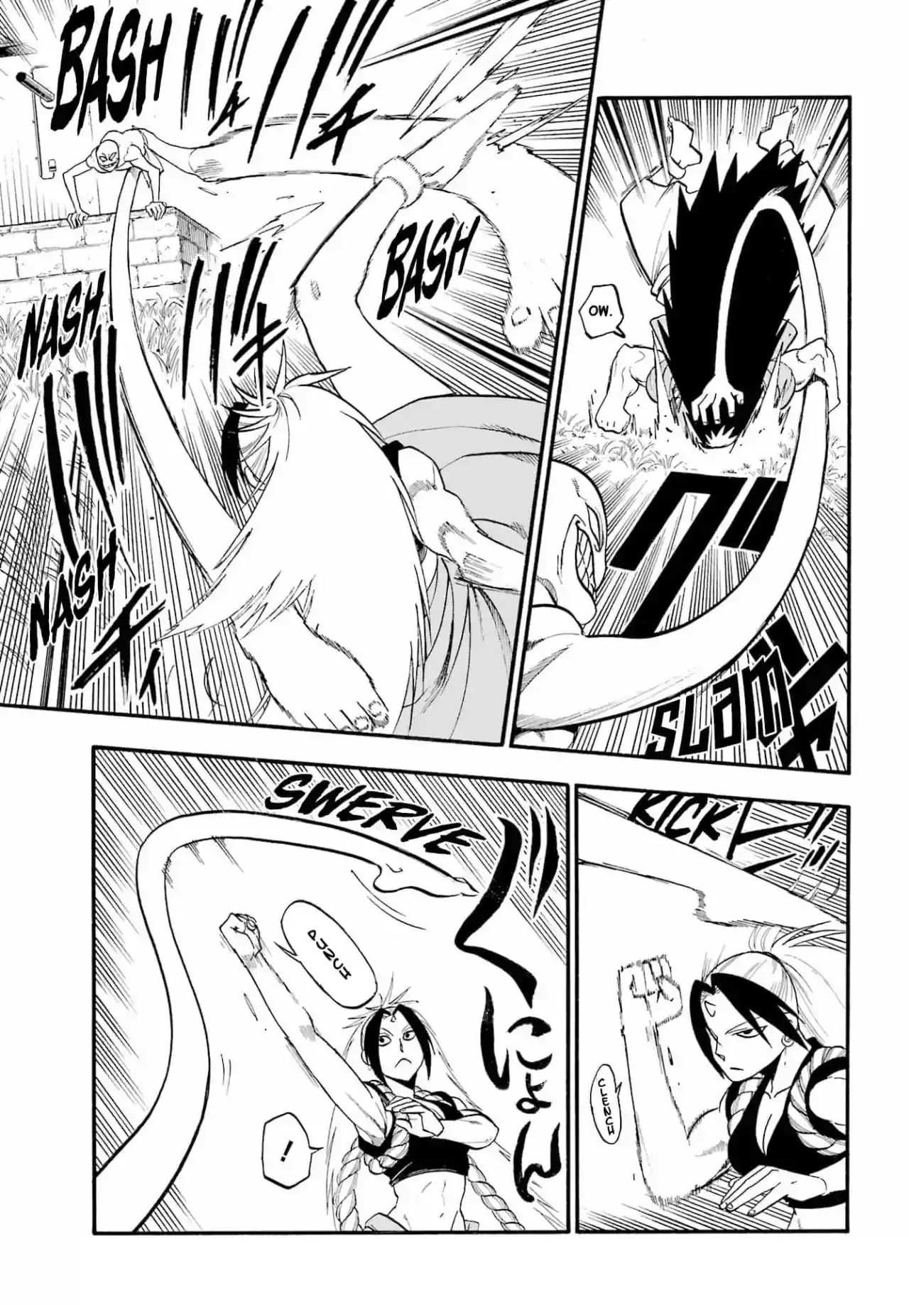 Página 50 — Yomi no Tsugai Capítulo 13