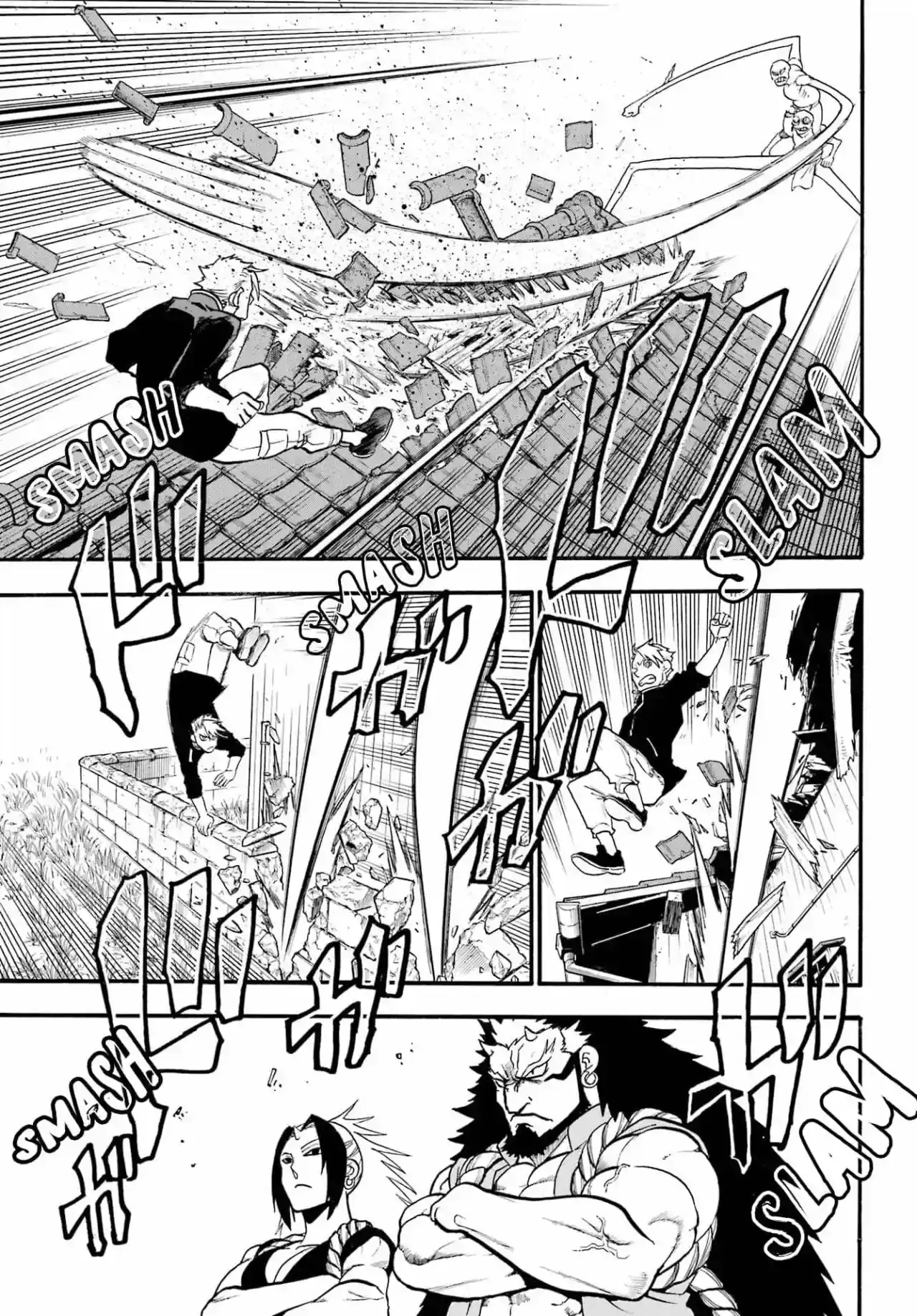 Página 6 — Yomi no Tsugai Capítulo 14