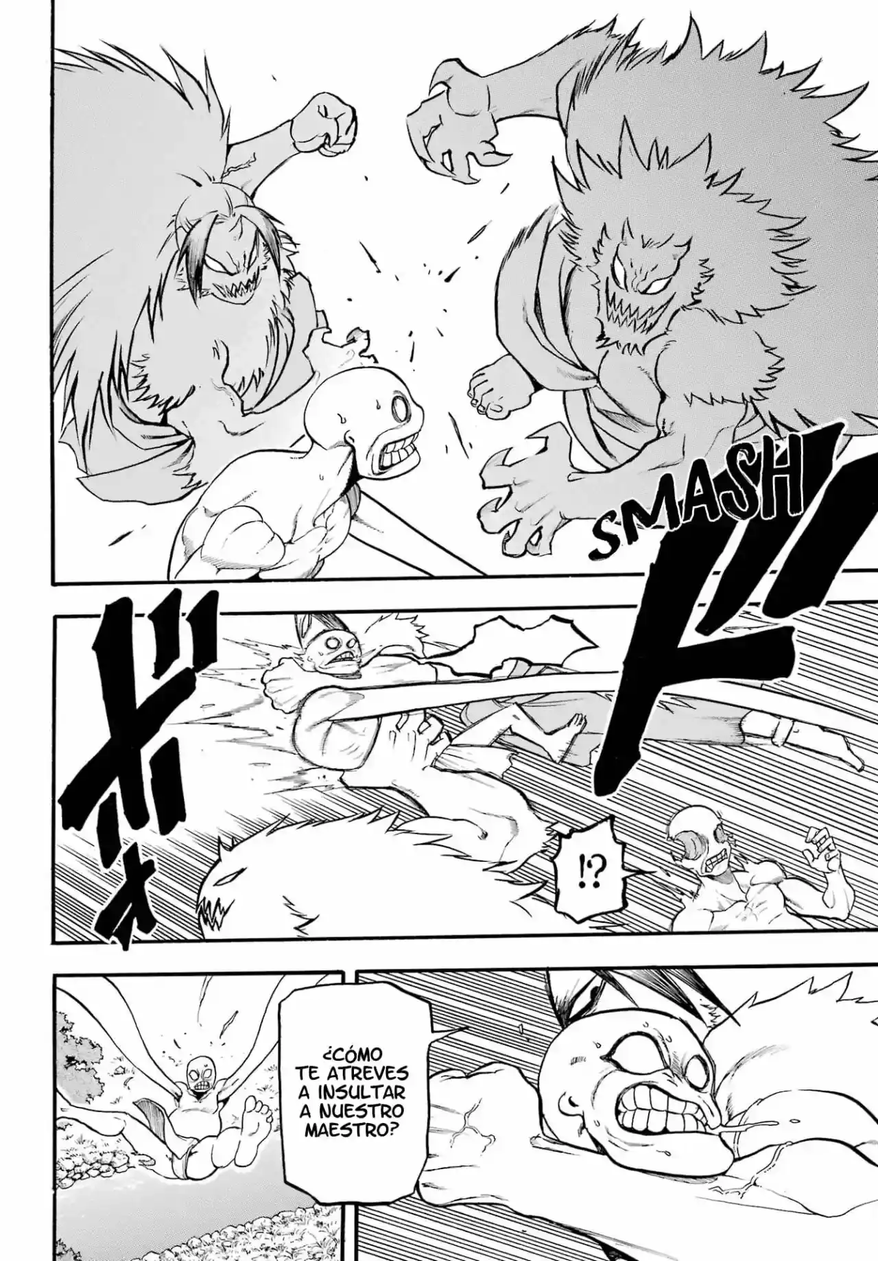 Página 17 — Yomi no Tsugai Capítulo 14