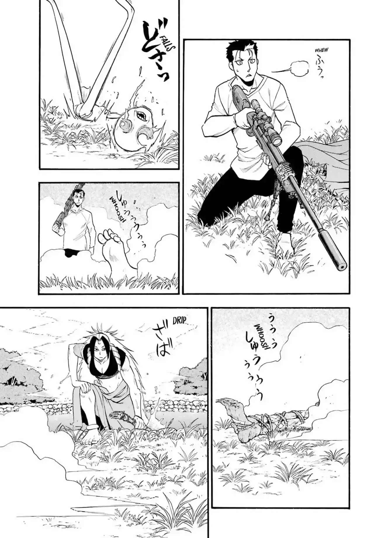 Página 58 — Yomi no Tsugai Capítulo 14