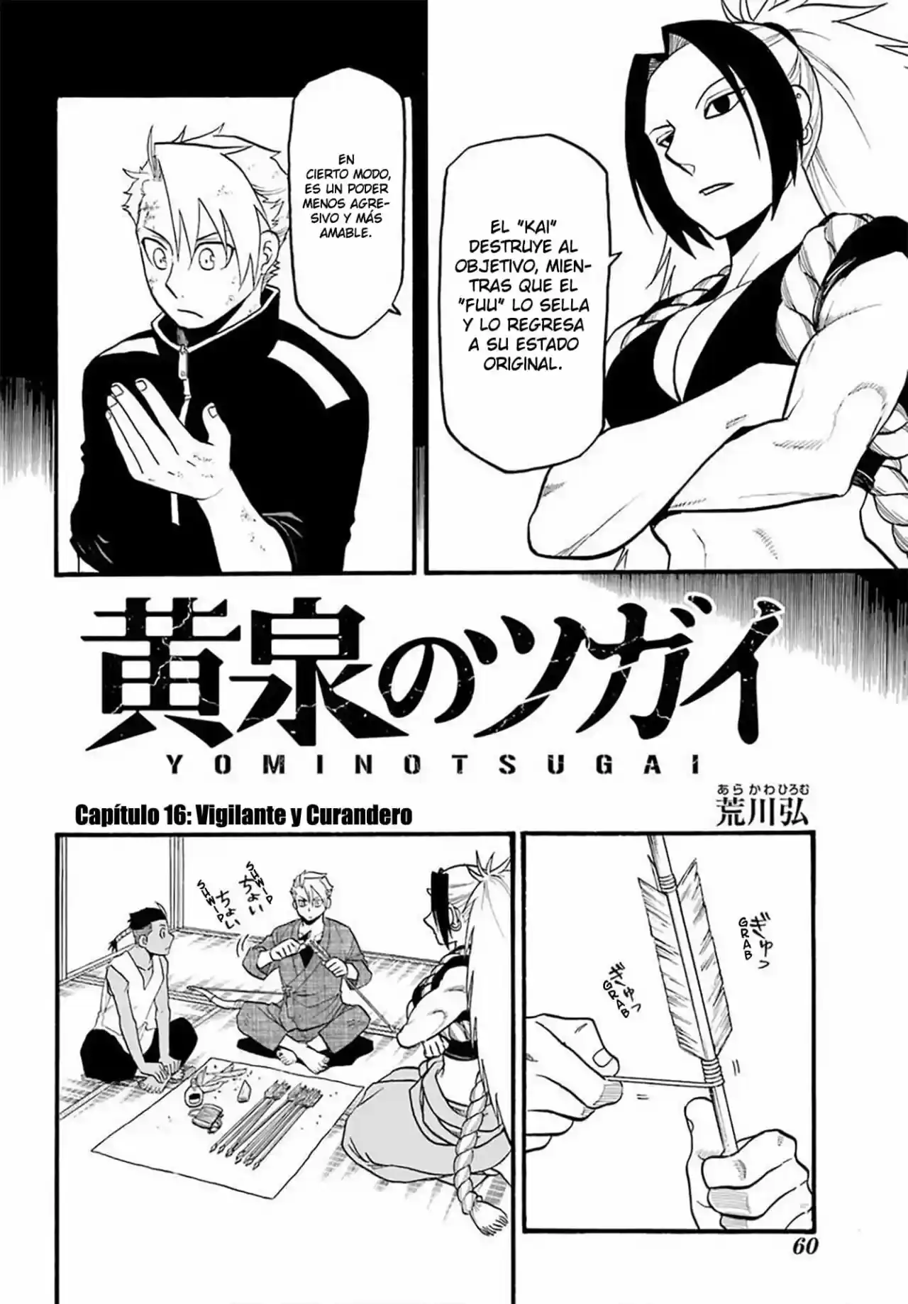 Página 6 — Yomi no Tsugai Capítulo 16