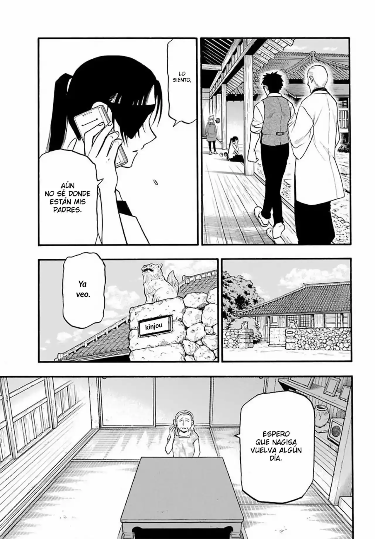 Página 15 — Yomi no Tsugai Capítulo 16