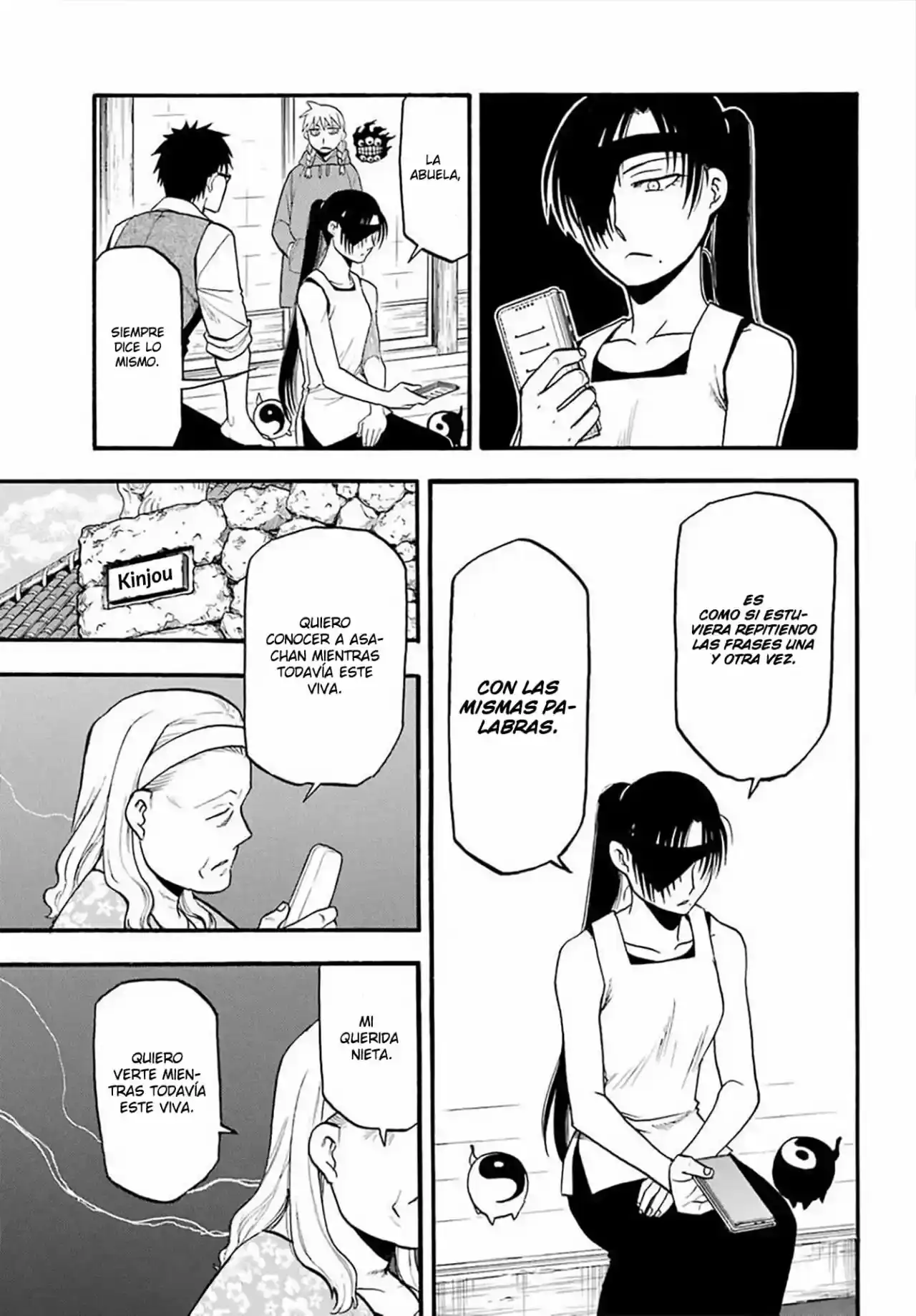 Página 17 — Yomi no Tsugai Capítulo 16