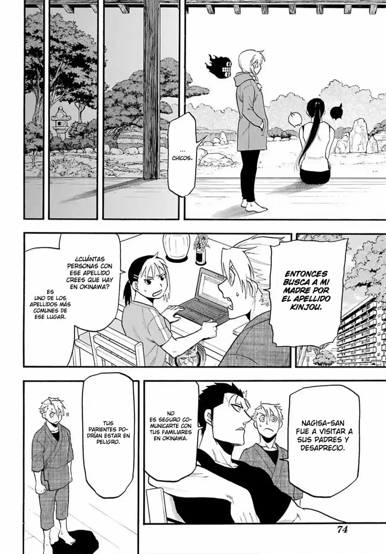 Página 20 — Yomi no Tsugai Capítulo 16