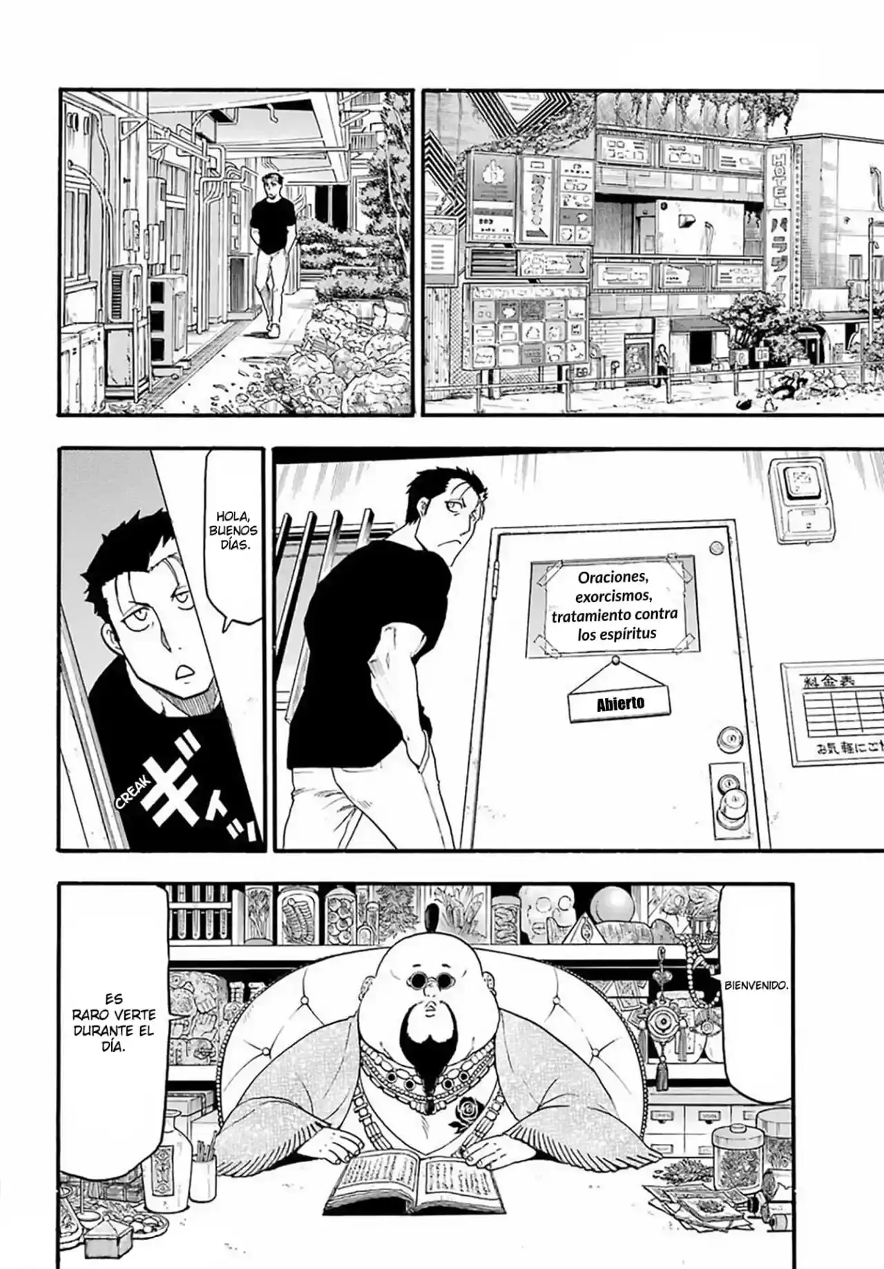 Página 22 — Yomi no Tsugai Capítulo 16