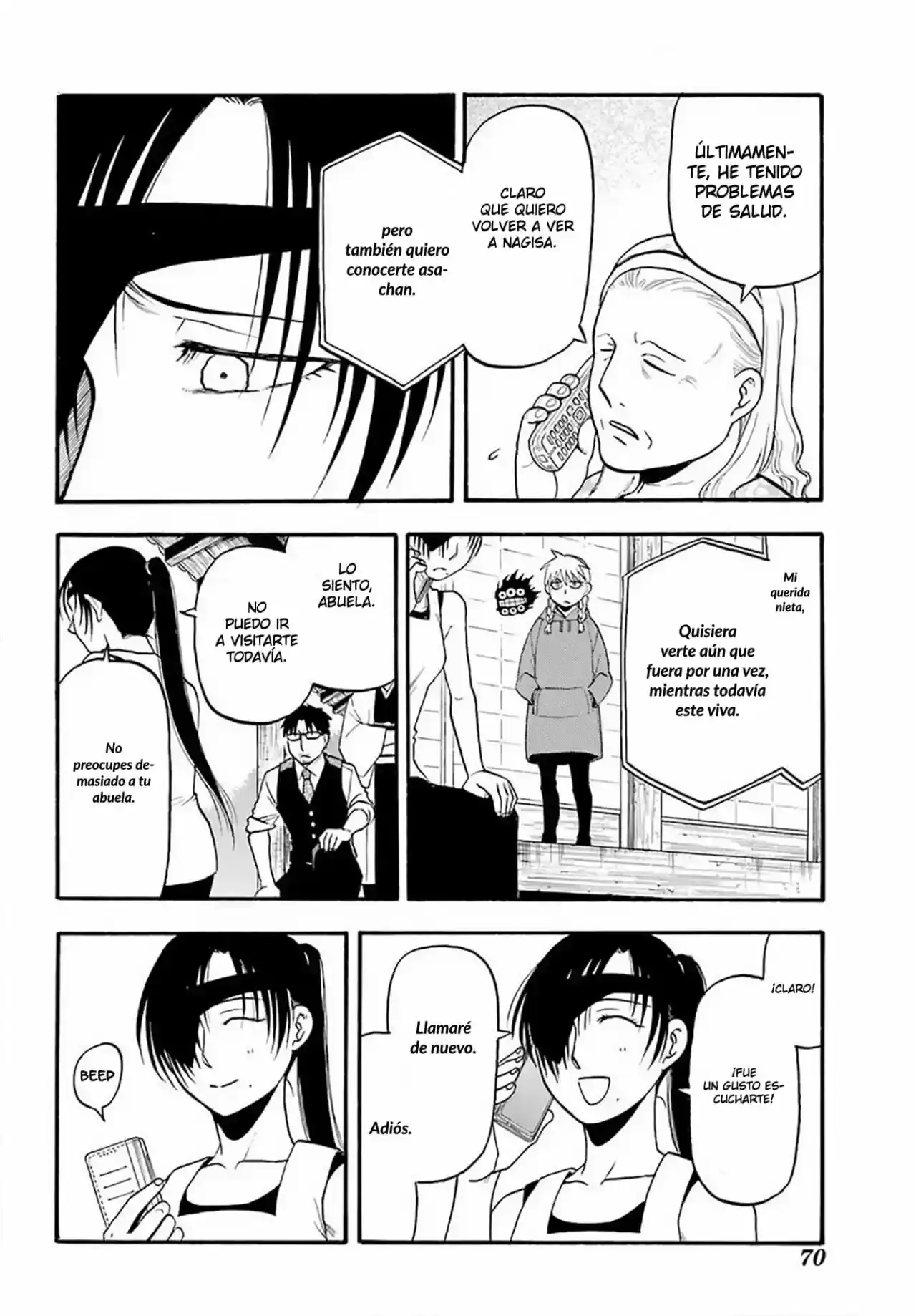 Página 59 — Yomi no Tsugai Capítulo 16