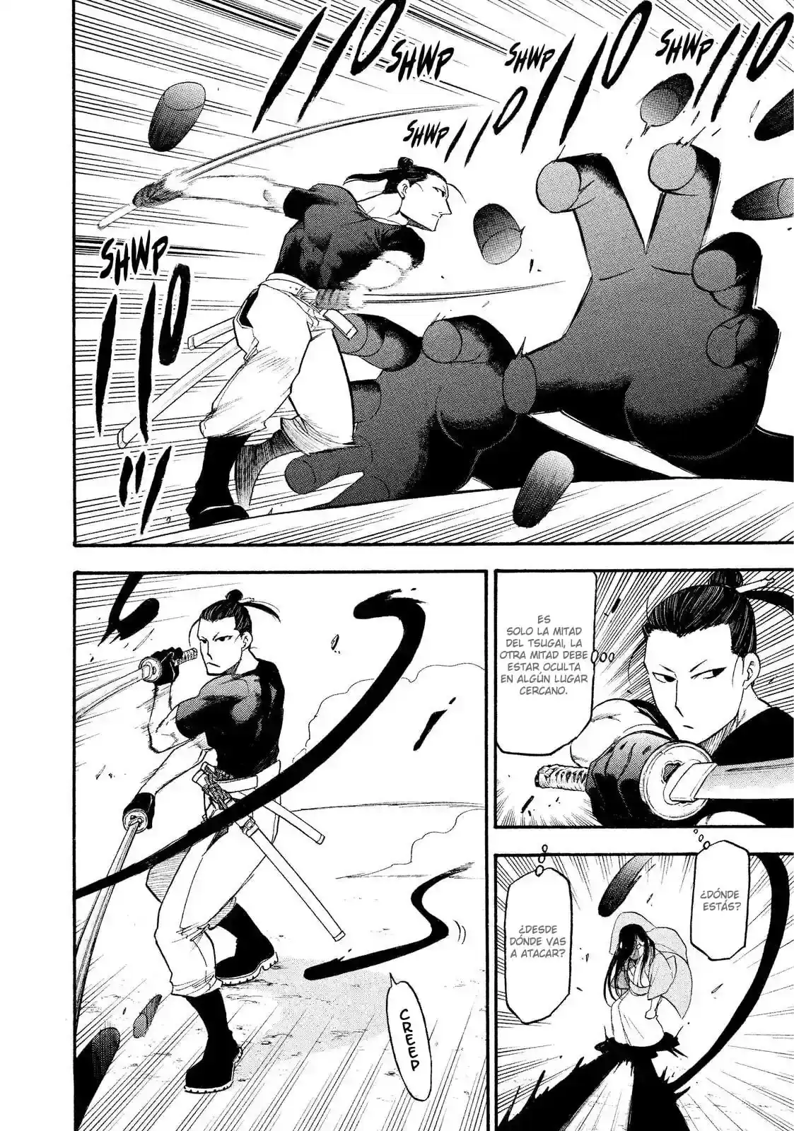 Página 17 — Yomi no Tsugai Capítulo 17