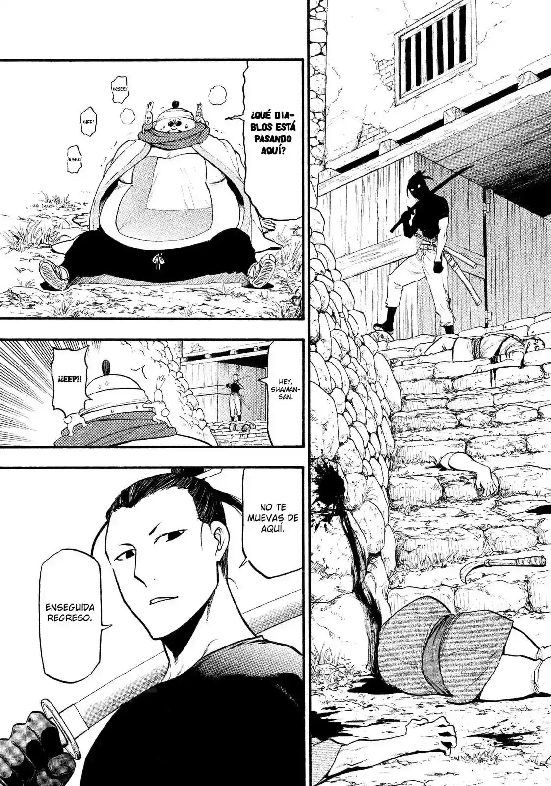 Página 51 — Yomi no Tsugai Capítulo 17