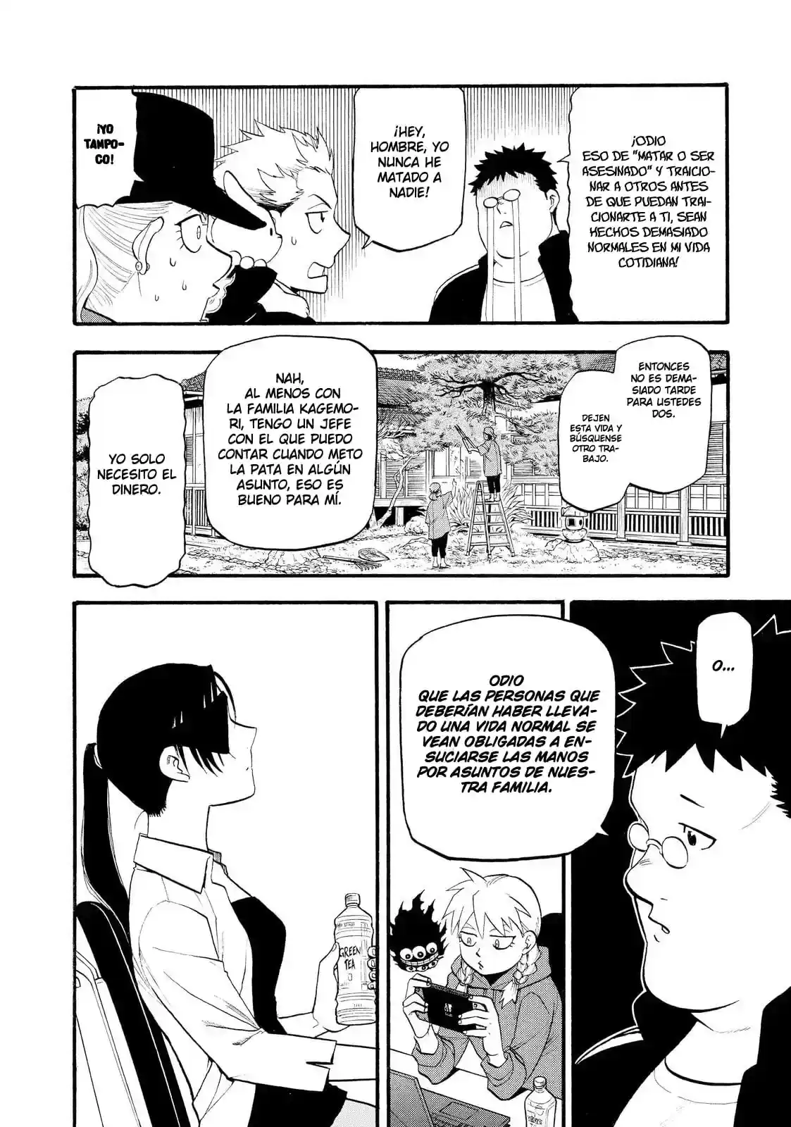 Página 5 — Yomi no Tsugai Capítulo 20