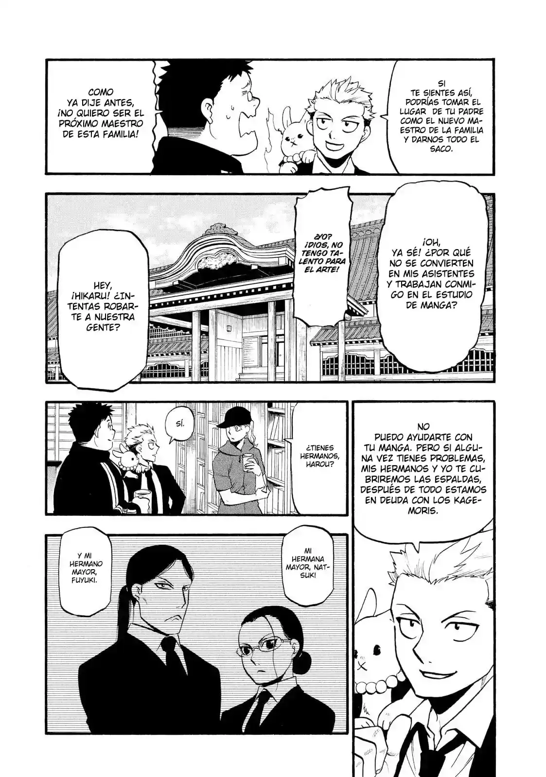 Página 6 — Yomi no Tsugai Capítulo 20
