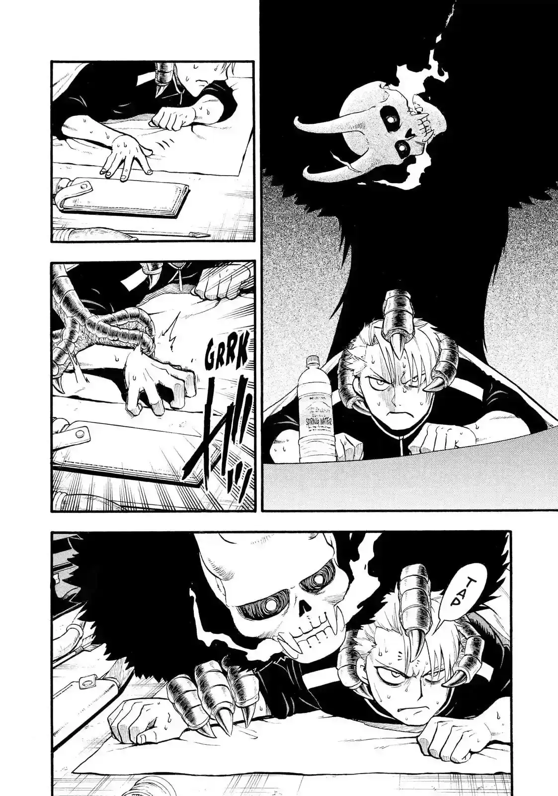 Página 11 — Yomi no Tsugai Capítulo 20
