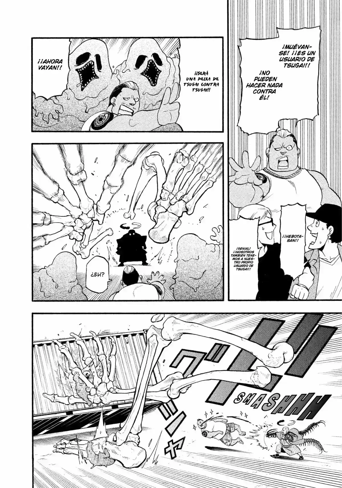 Página 6 — Yomi no Tsugai Capítulo 22