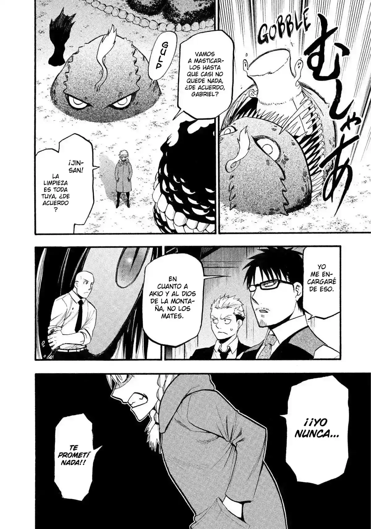 Página 7 — Yomi no Tsugai Capítulo 23