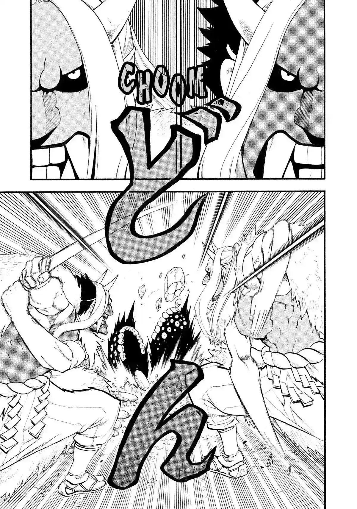 Página 26 — Yomi no Tsugai Capítulo 23