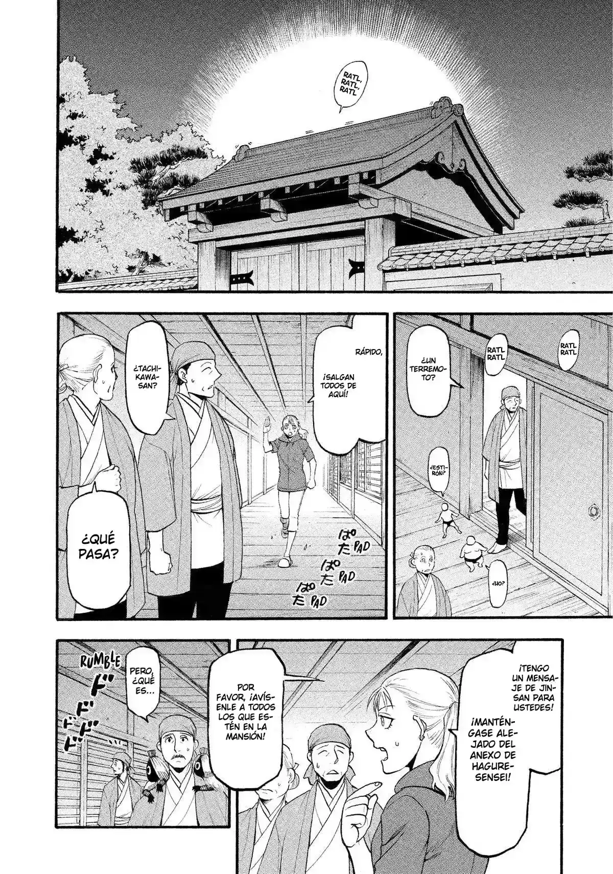Página 51 — Yomi no Tsugai Capítulo 23