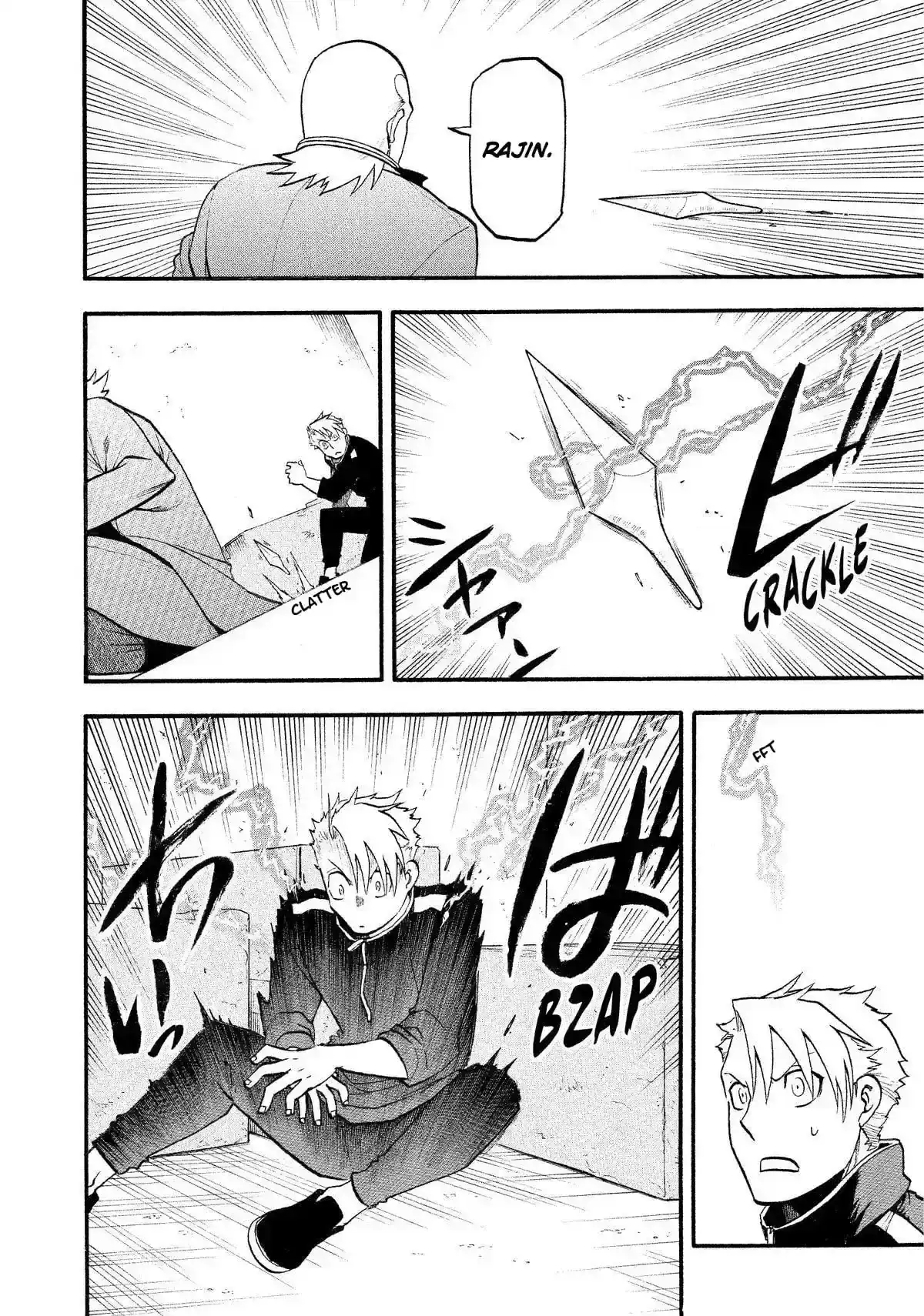 Página 81 — Yomi no Tsugai Capítulo 23