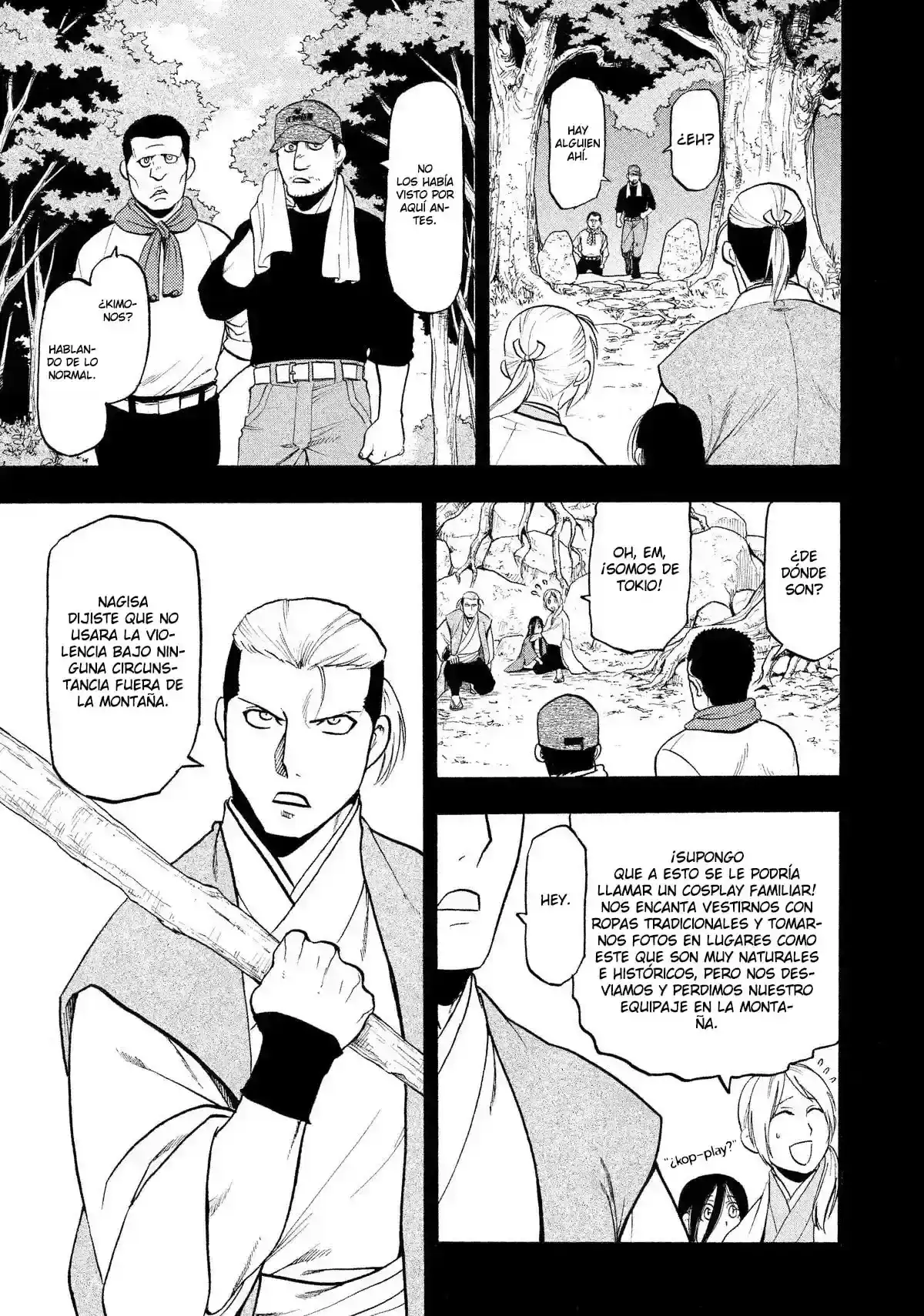 Página 6 — Yomi no Tsugai Capítulo 25