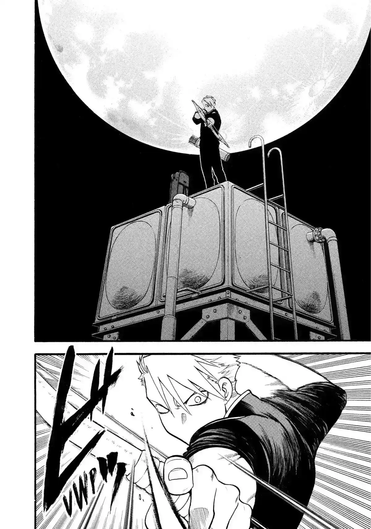 Página 31 — Yomi no Tsugai Capítulo 25