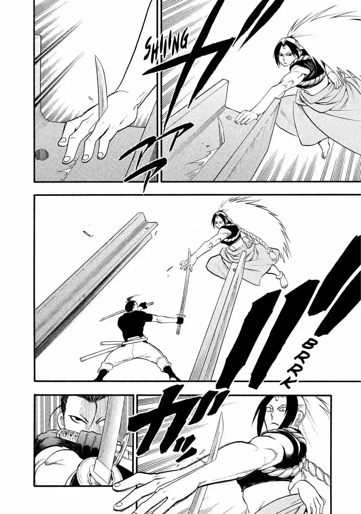 Página 71 — Yomi no Tsugai Capítulo 25