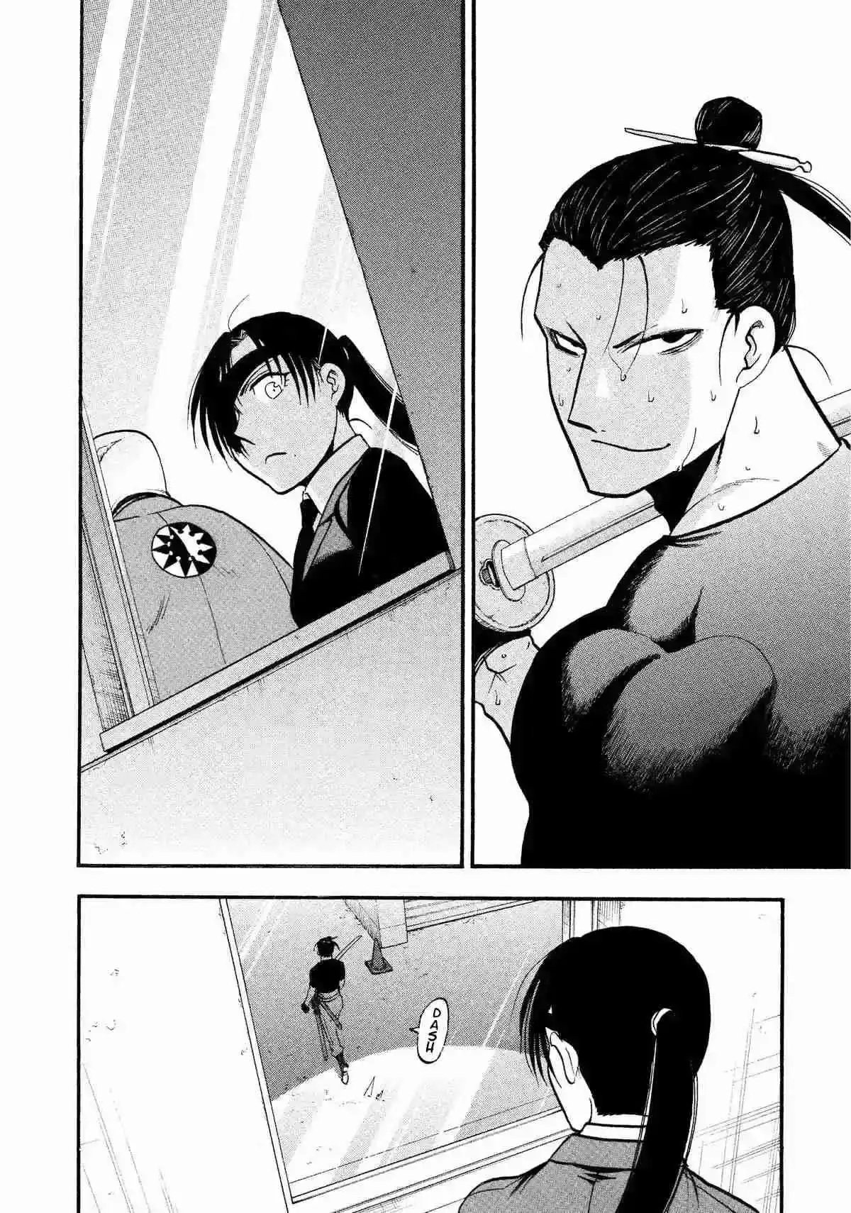 Página 57 — Yomi no Tsugai Capítulo 27