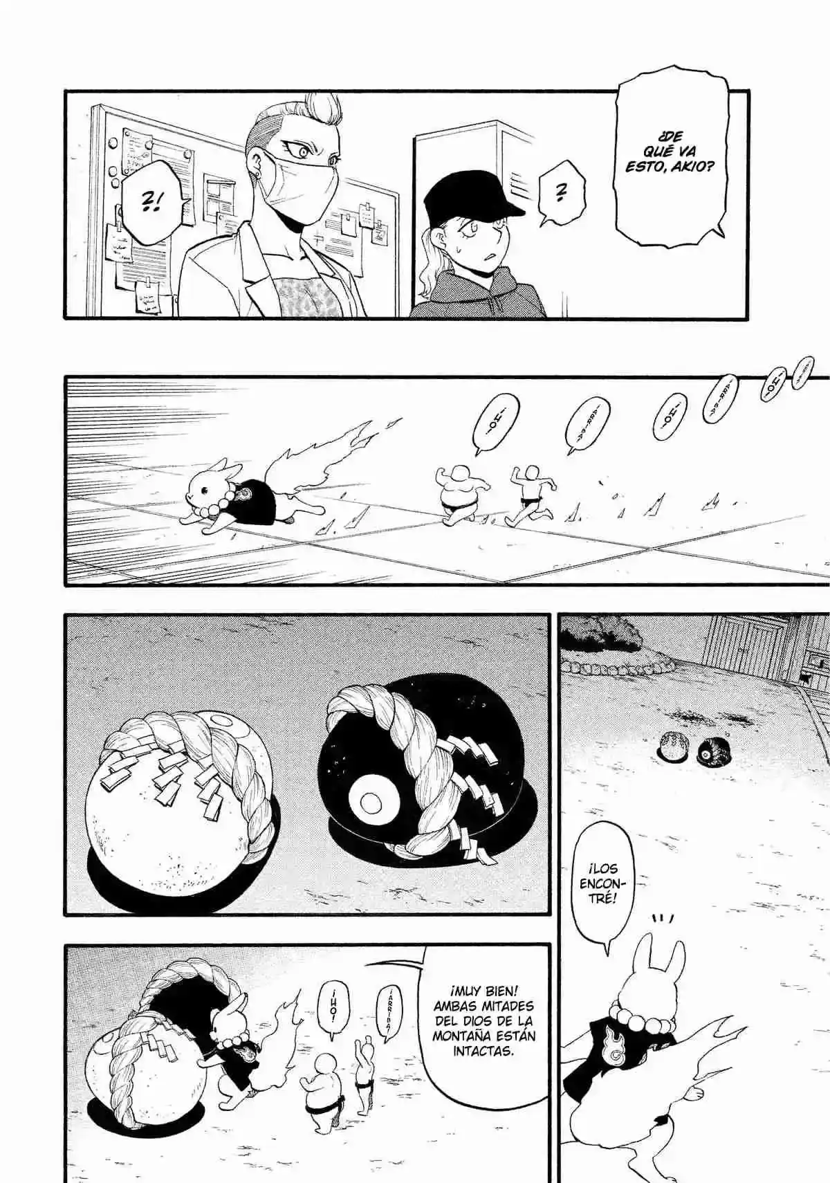 Página 77 — Yomi no Tsugai Capítulo 29