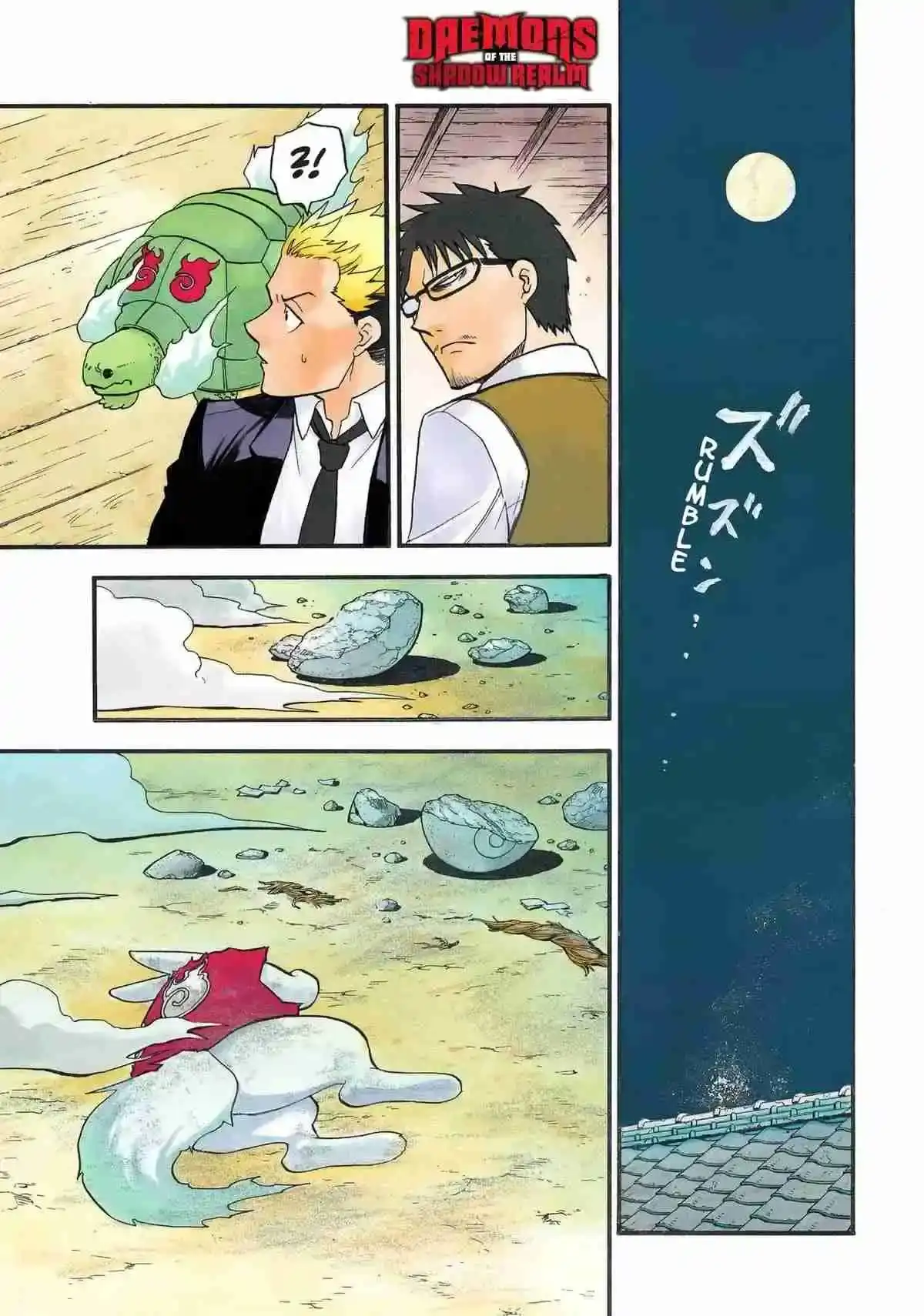 Página 42 — Yomi no Tsugai Capítulo 30
