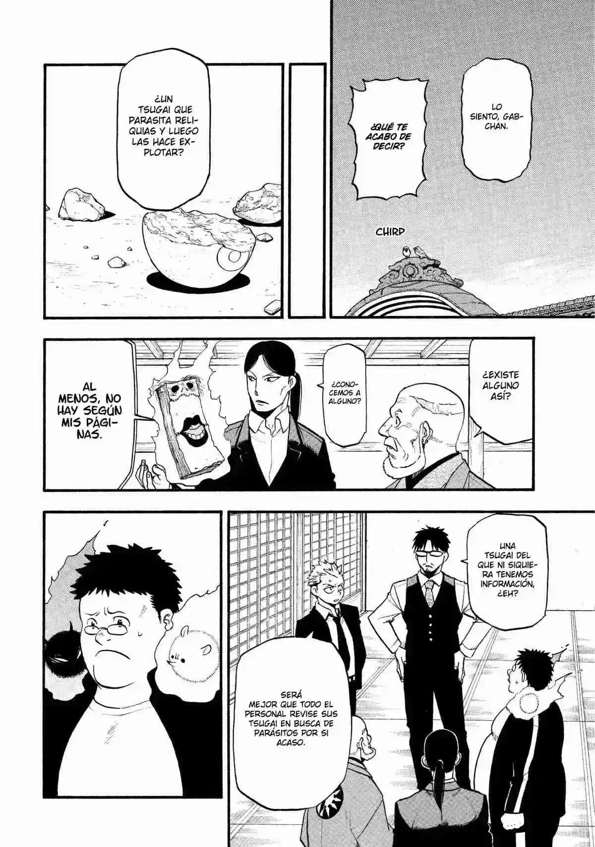 Página 73 — Yomi no Tsugai Capítulo 31