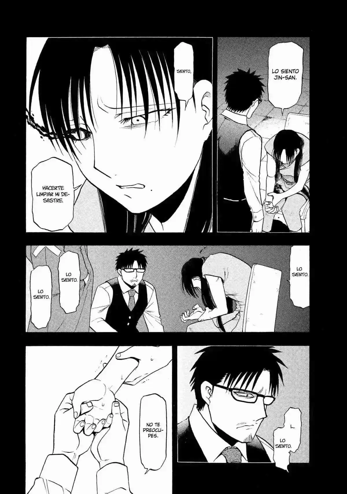 Página 13 — Yomi no Tsugai Capítulo 32