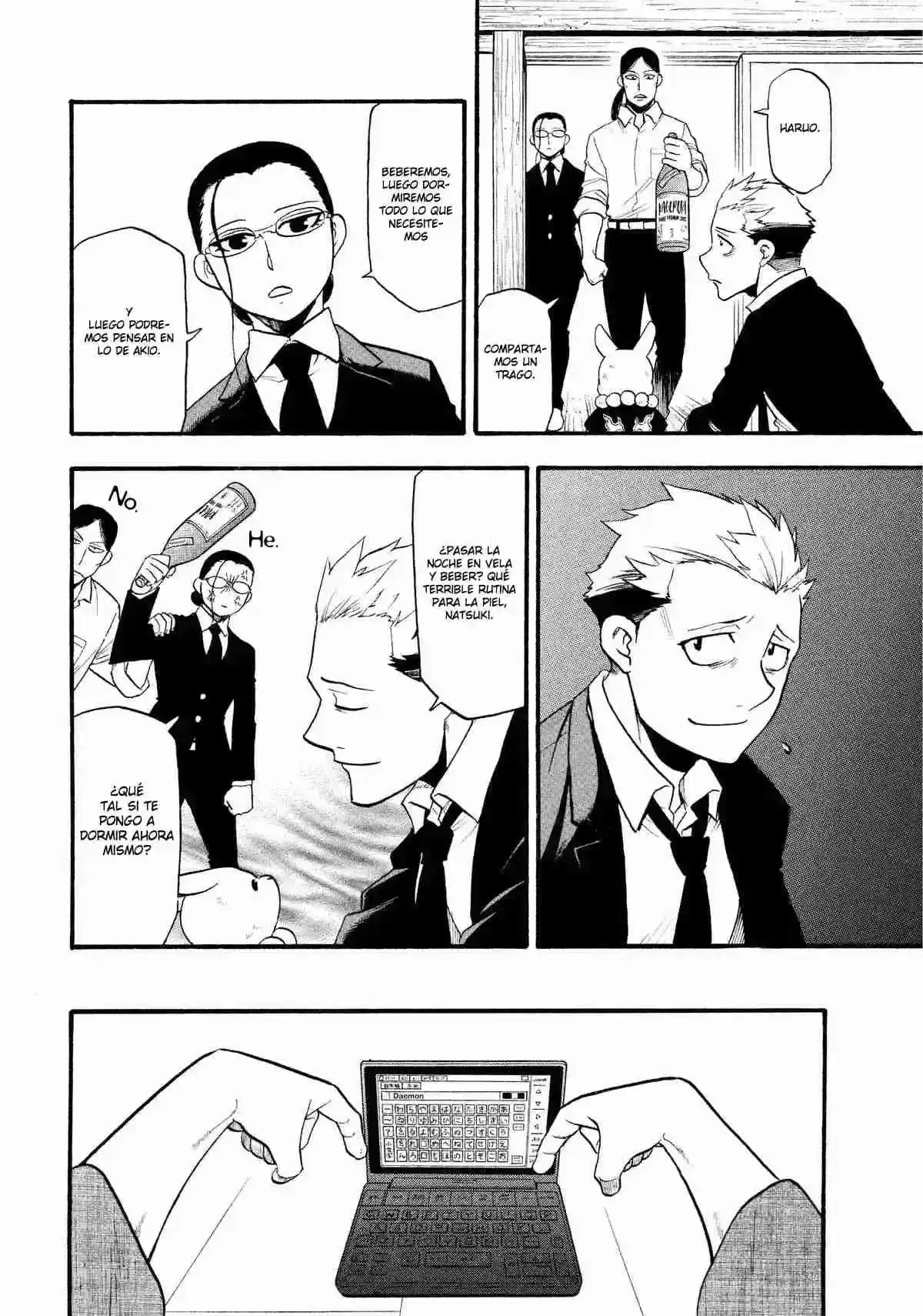 Página 21 — Yomi no Tsugai Capítulo 32