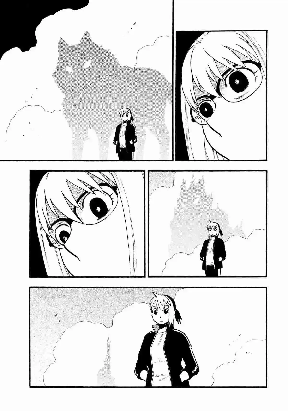 Página 4 — Yomi no Tsugai Capítulo 33