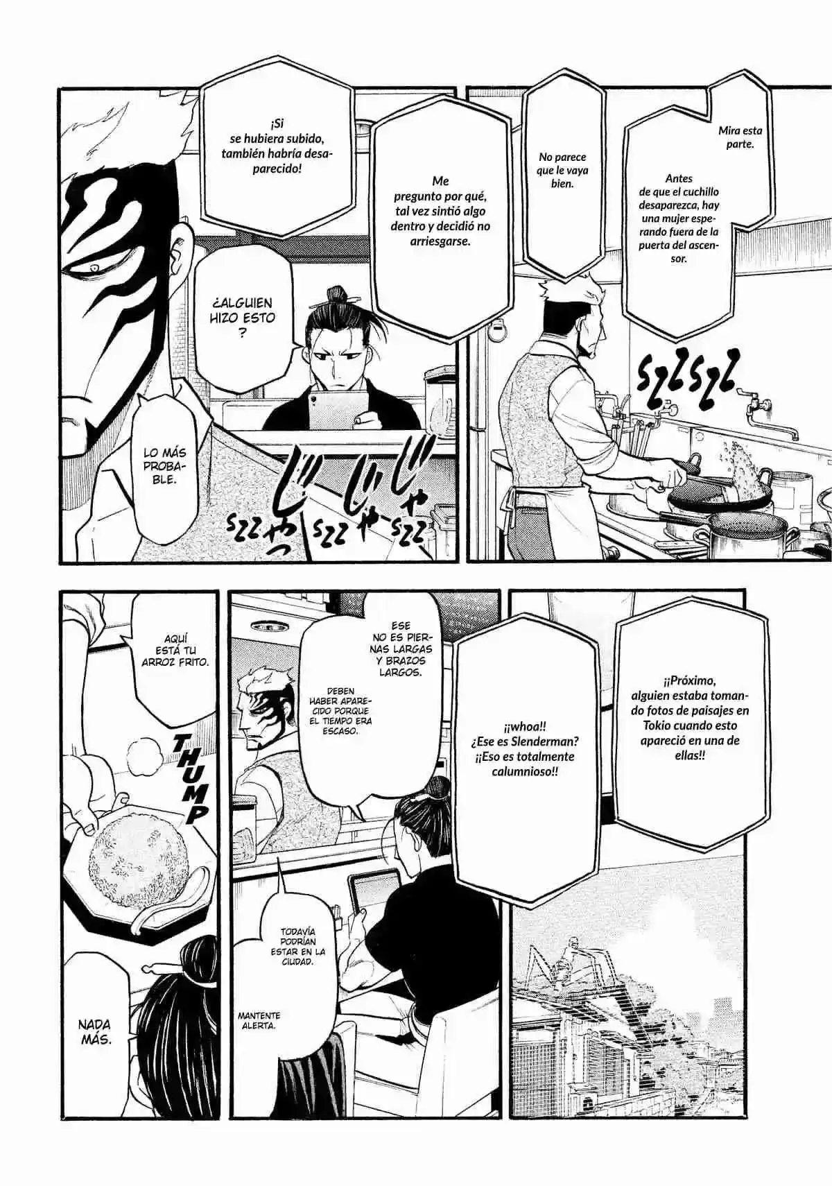 Página 19 — Yomi no Tsugai Capítulo 33