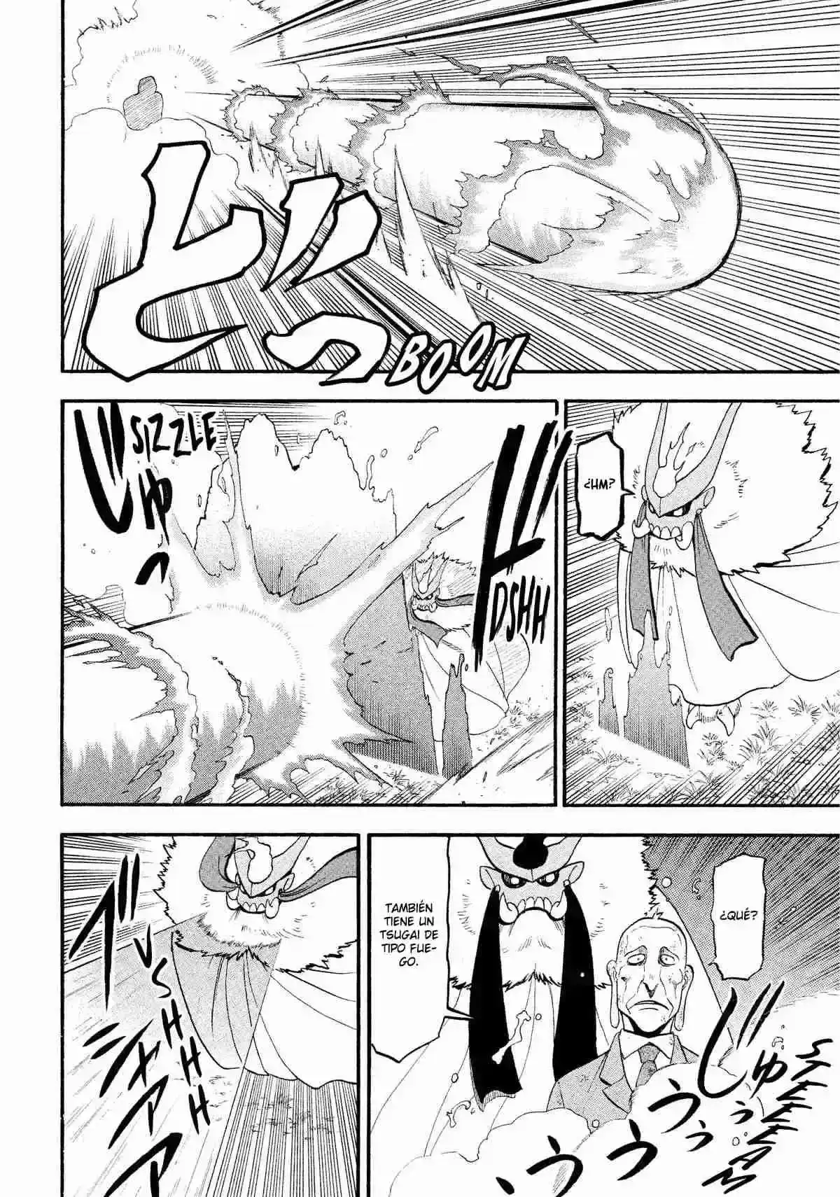 Página 73 — Yomi no Tsugai Capítulo 33