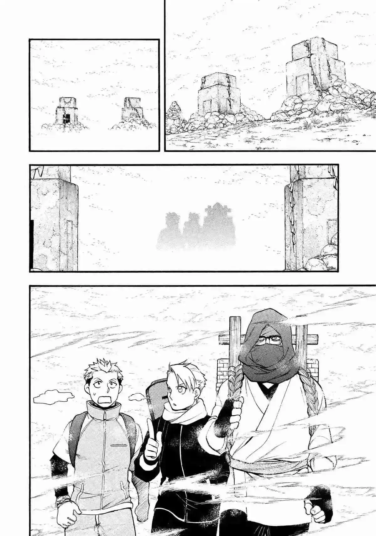 Página 75 — Yomi no Tsugai Capítulo 37