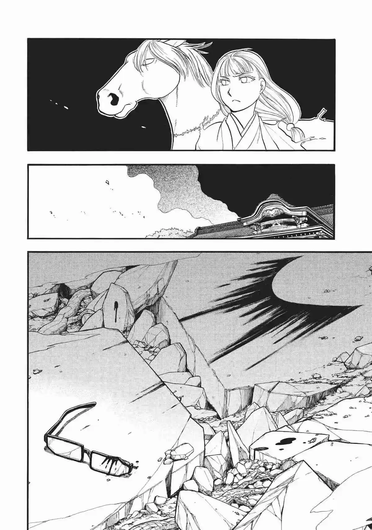Página 39 — Yomi no Tsugai Capítulo 43