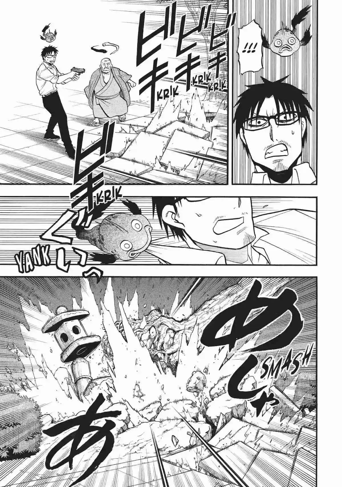 Página 56 — Yomi no Tsugai Capítulo 43