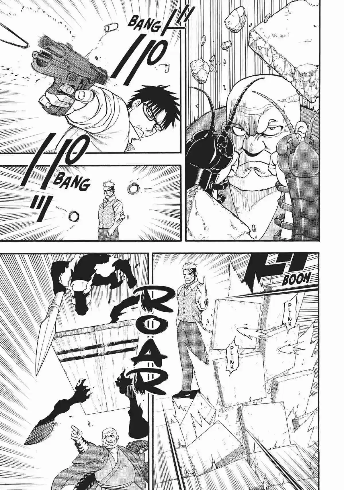 Página 58 — Yomi no Tsugai Capítulo 43