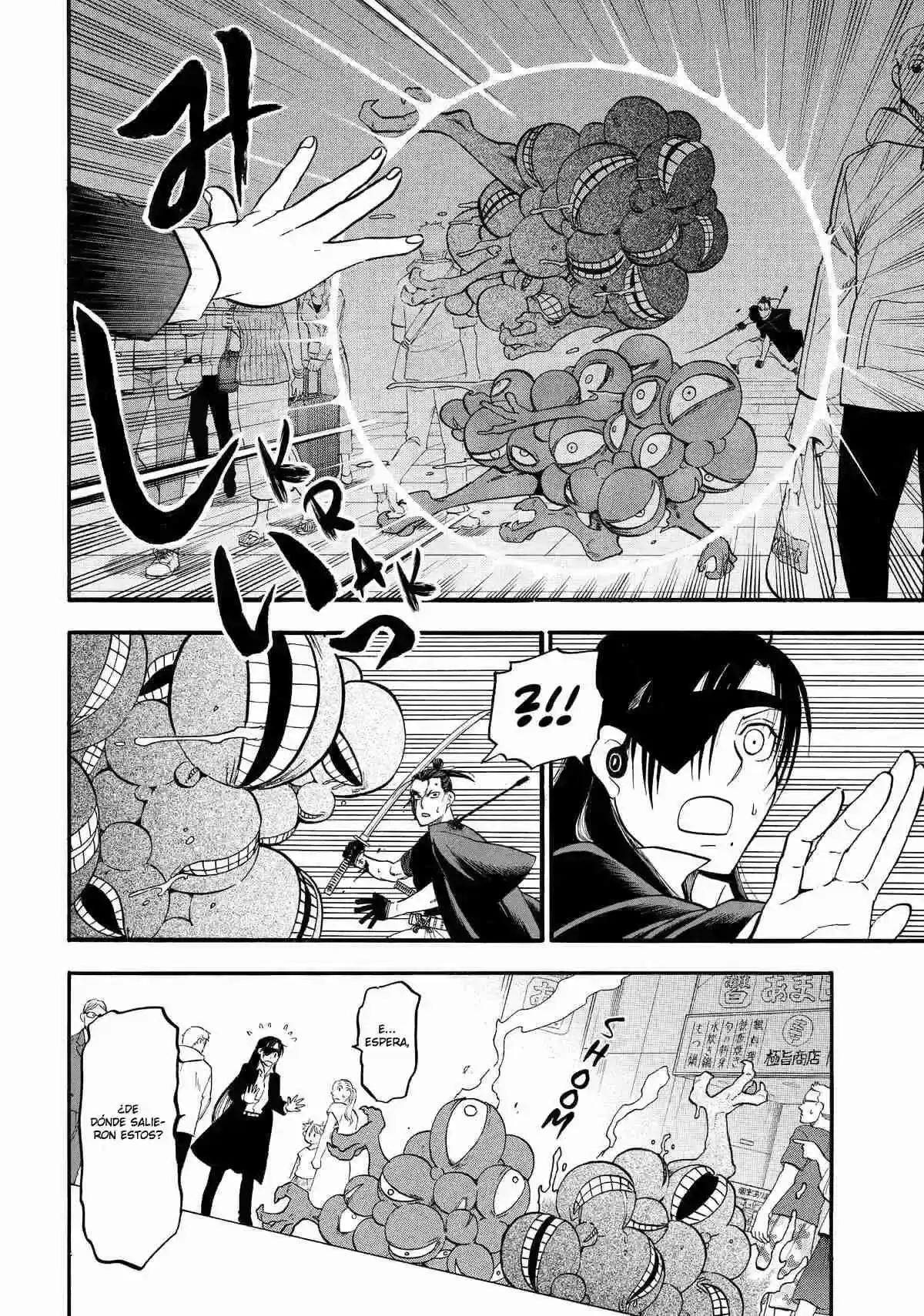 Página 49 — Yomi no Tsugai Capítulo 46